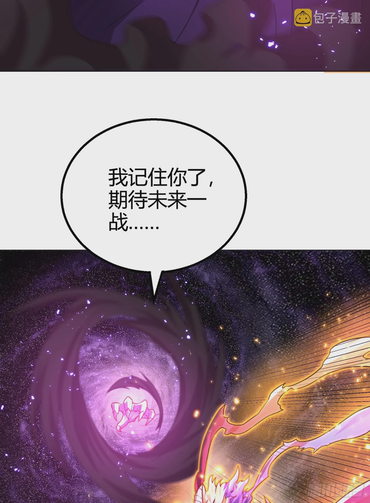 第108话 天魔林缺VS杨逍！67