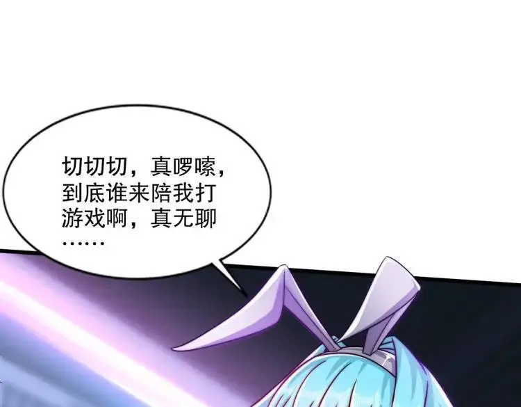 第170话 灵蛇鬼VS贪吃蛇34
