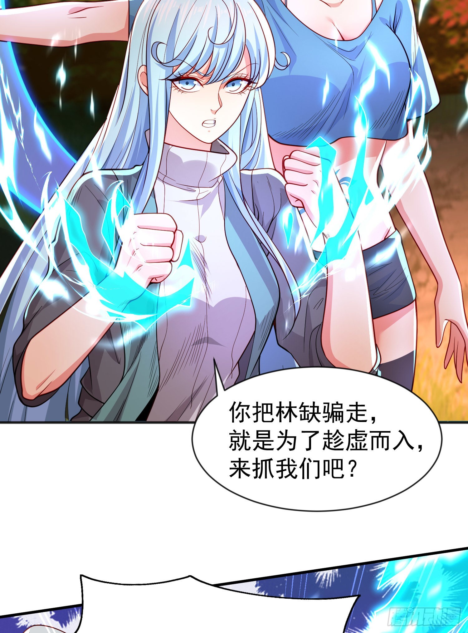 第49话 斩杀章鱼怪！7