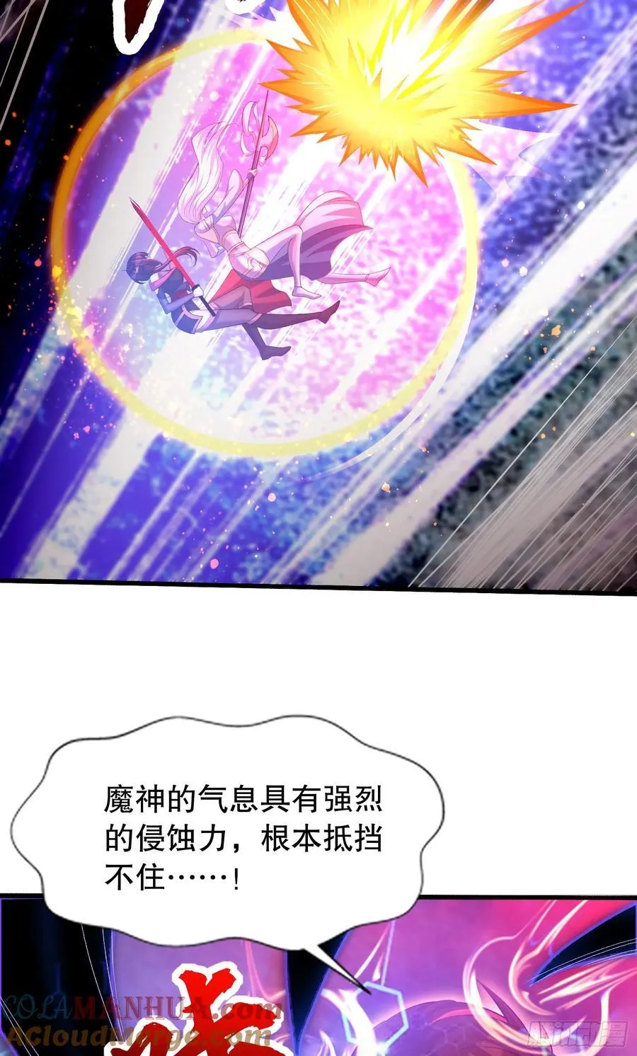 第183话 终极神鬼之战！9