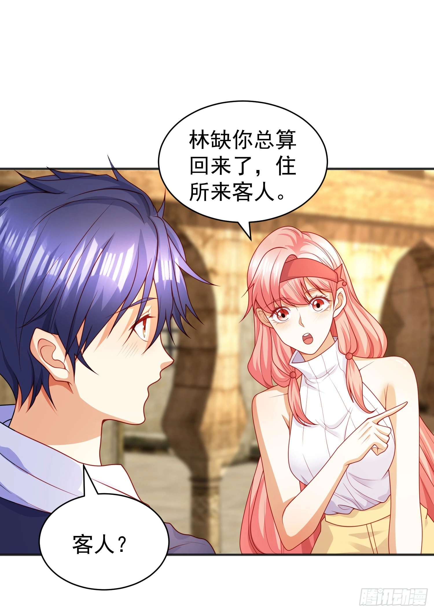 第87话 娘子教我学修炼46