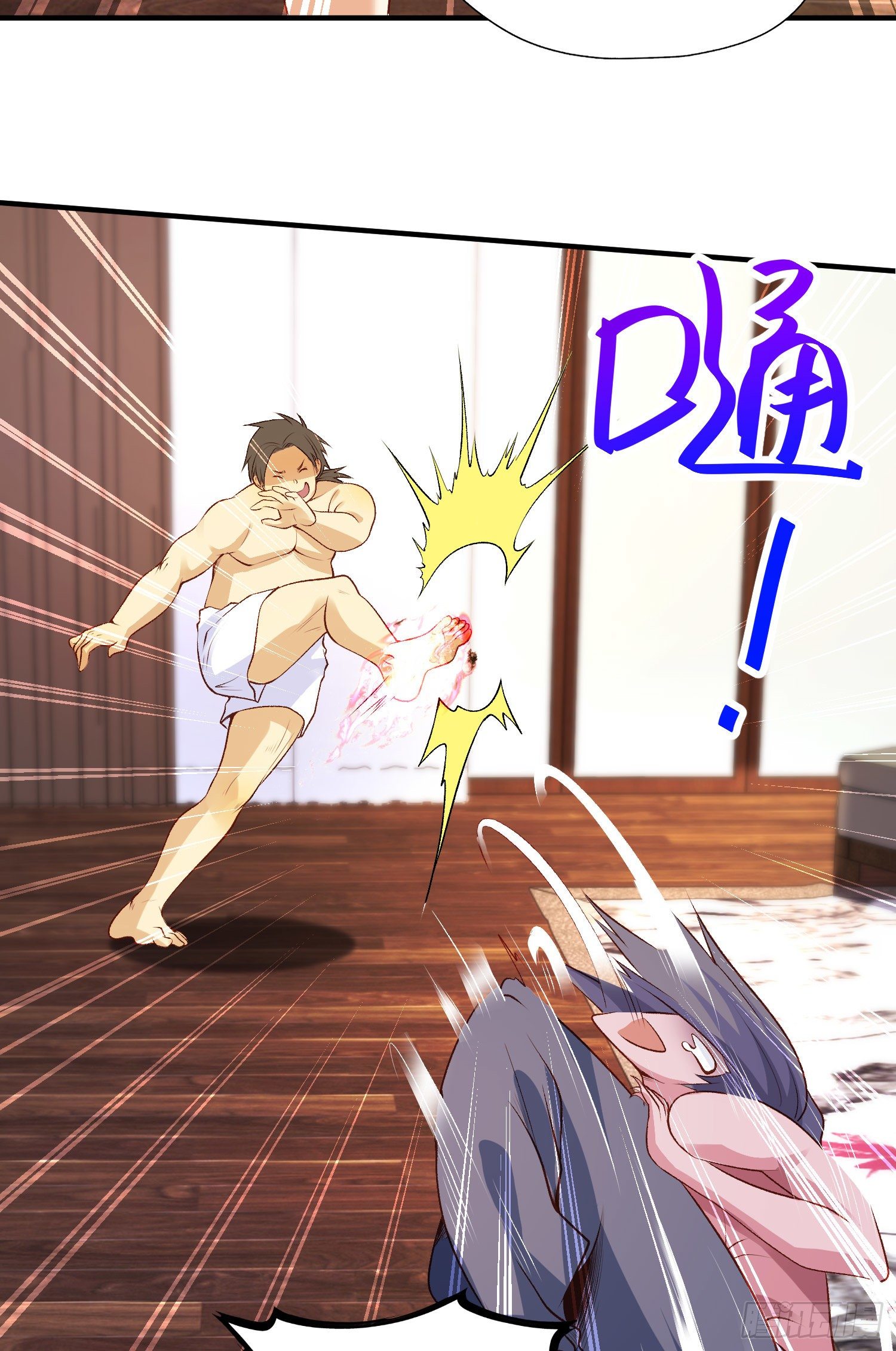第38话 三尾小妖狐11