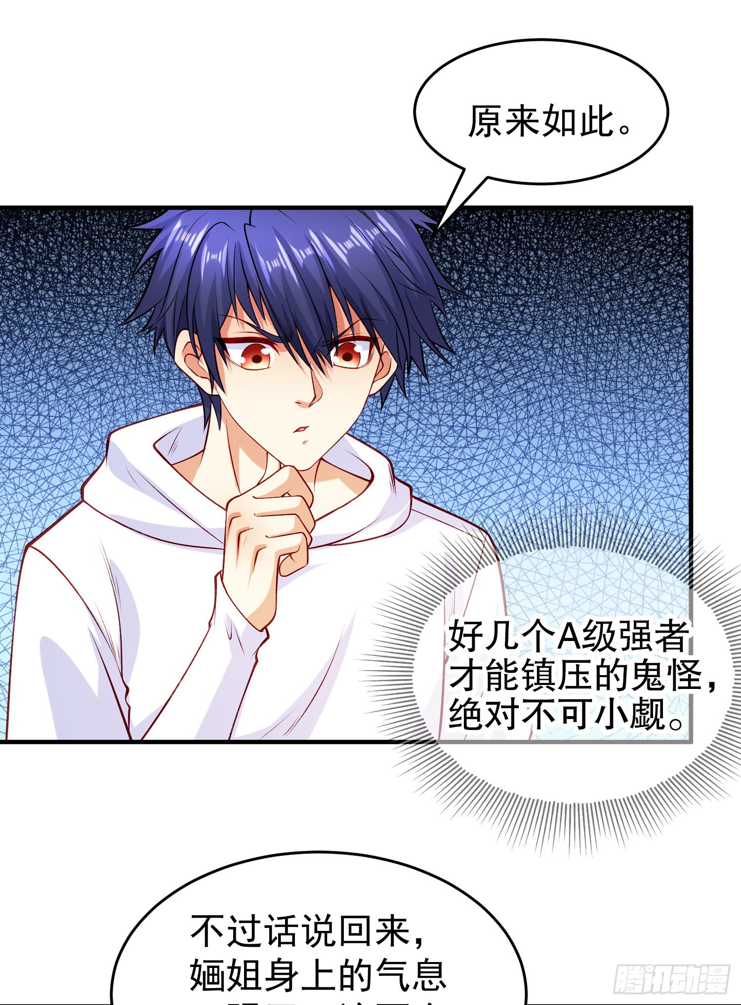 第74话我在沙漠种绿洲15