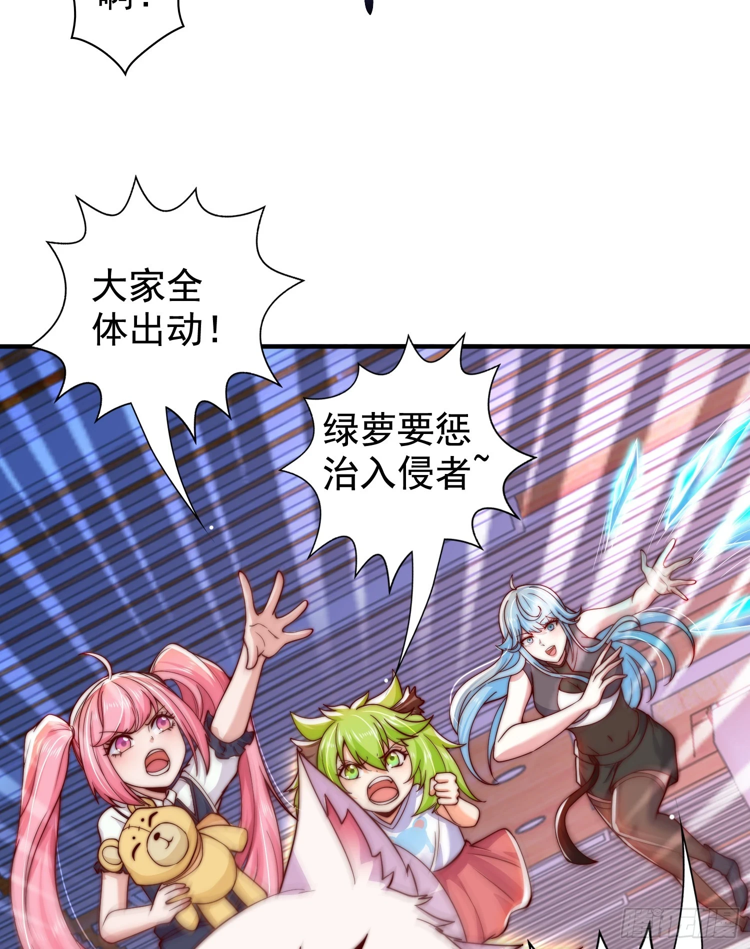 第115话 一剪斩杀A级怪物！54