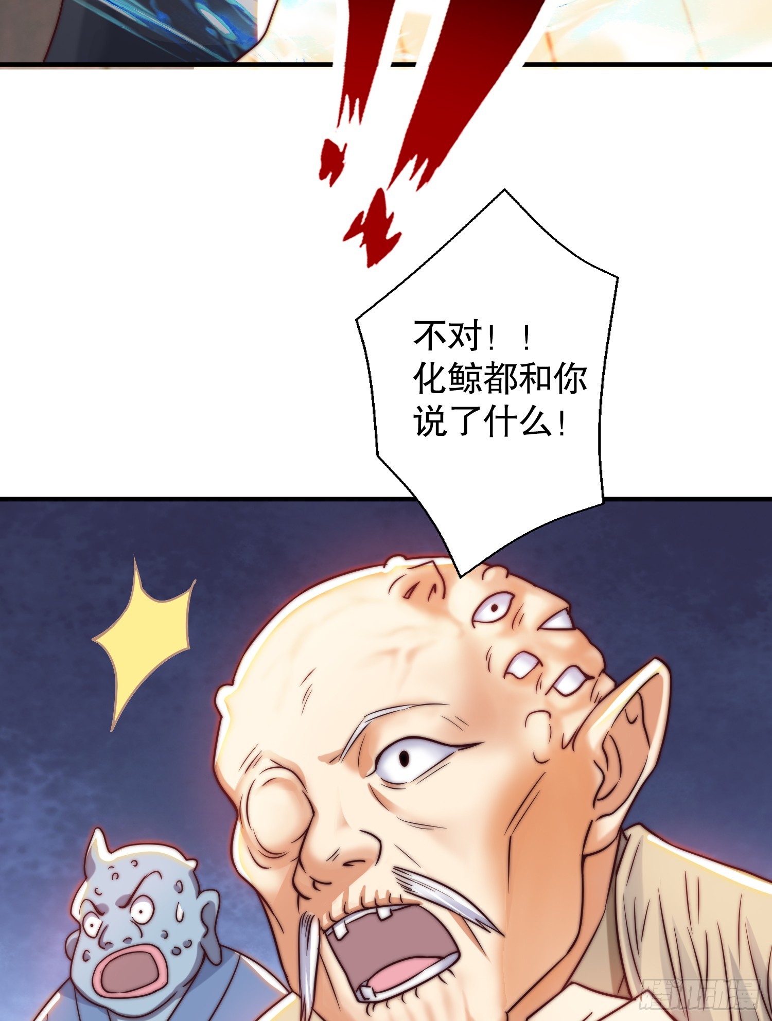 第111话 少女化鲸的救赎！59