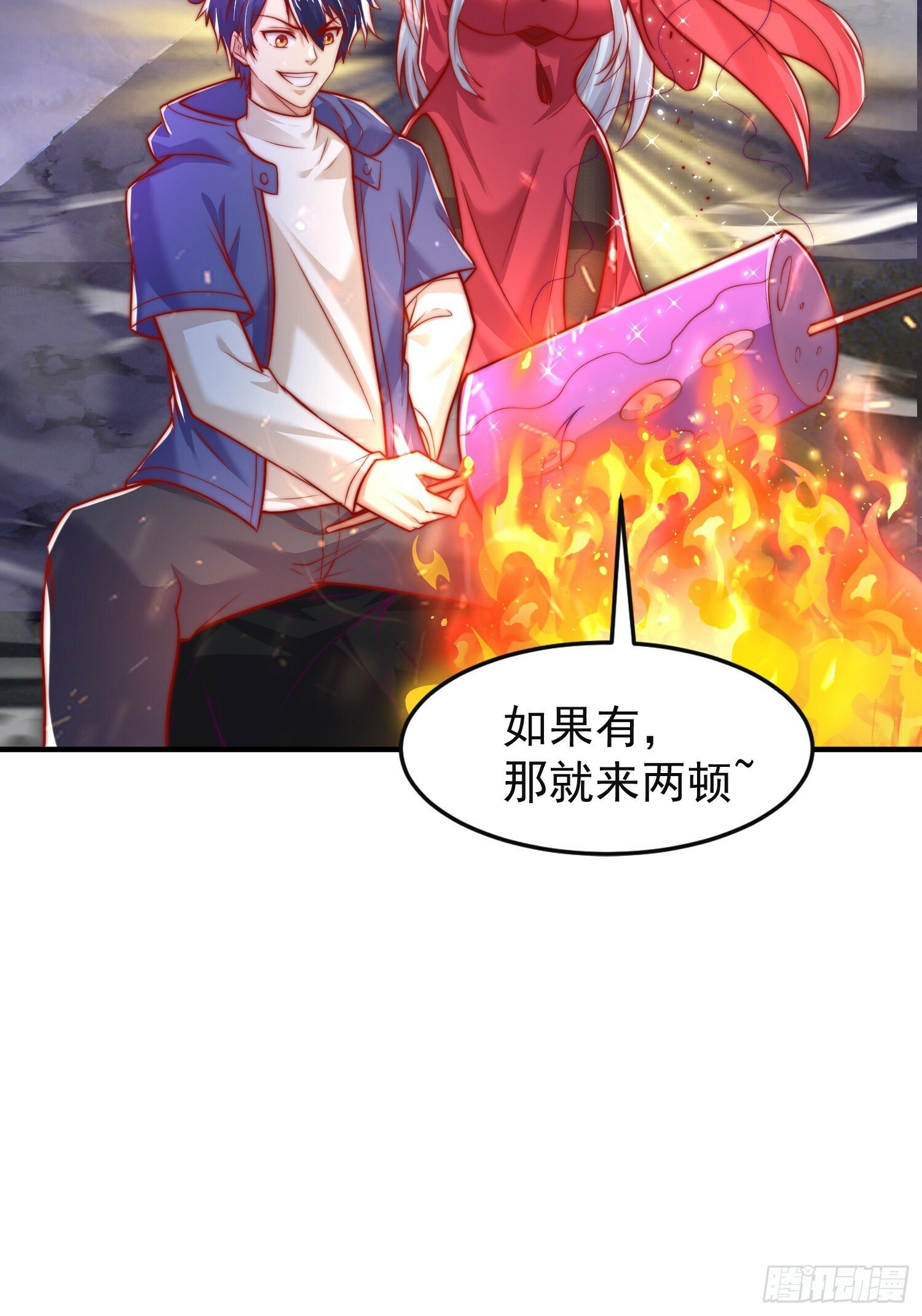 第150话 和愚者老阿姨打牌21