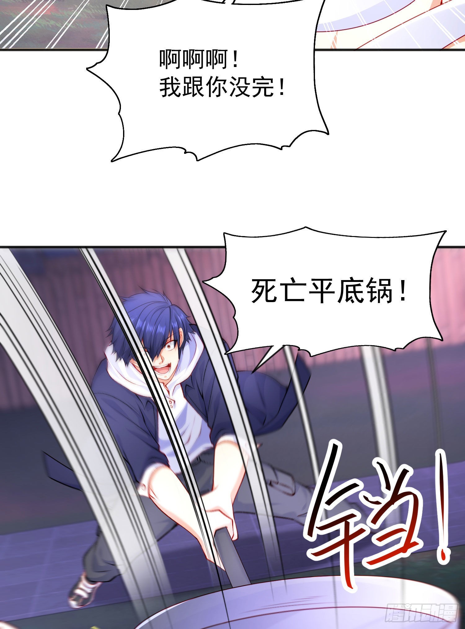 第53话 林缺的折磨游戏♂19