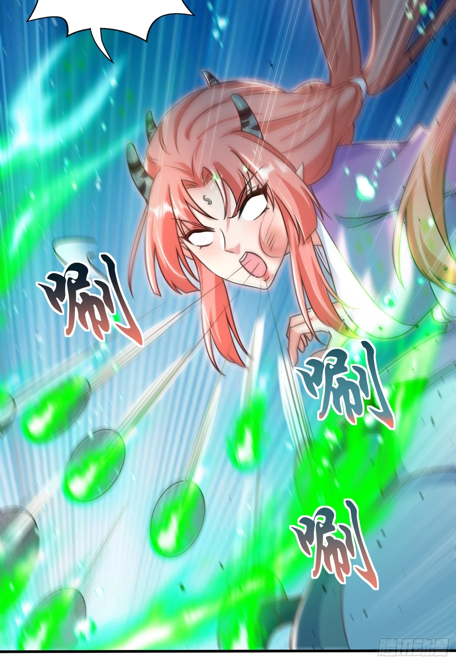 第119话 蜘蛛女王新妇罗！9