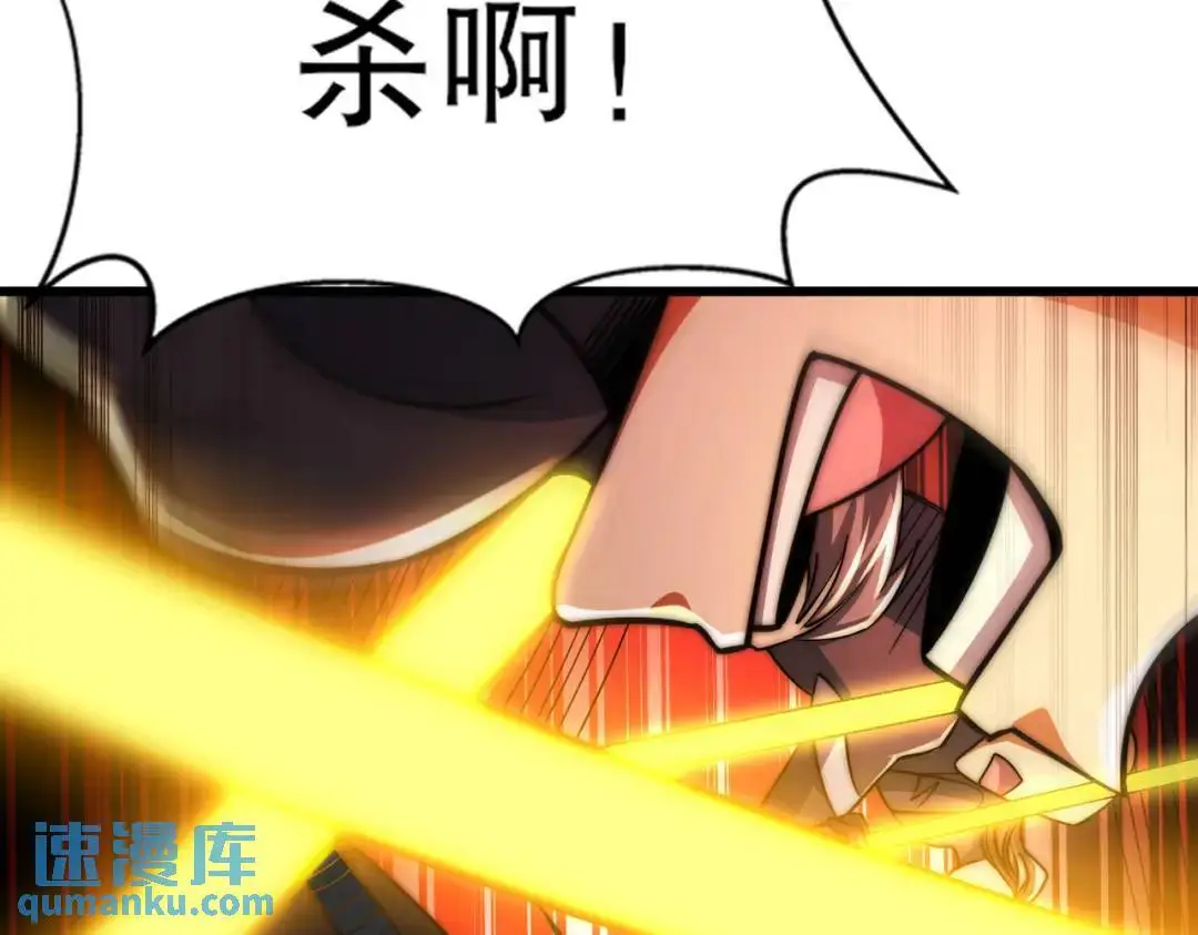 第181话 对西国发起总攻！94