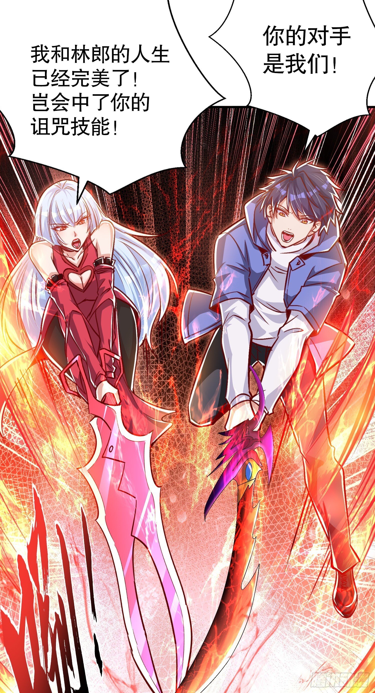 第165话 玩爆核动力武士15