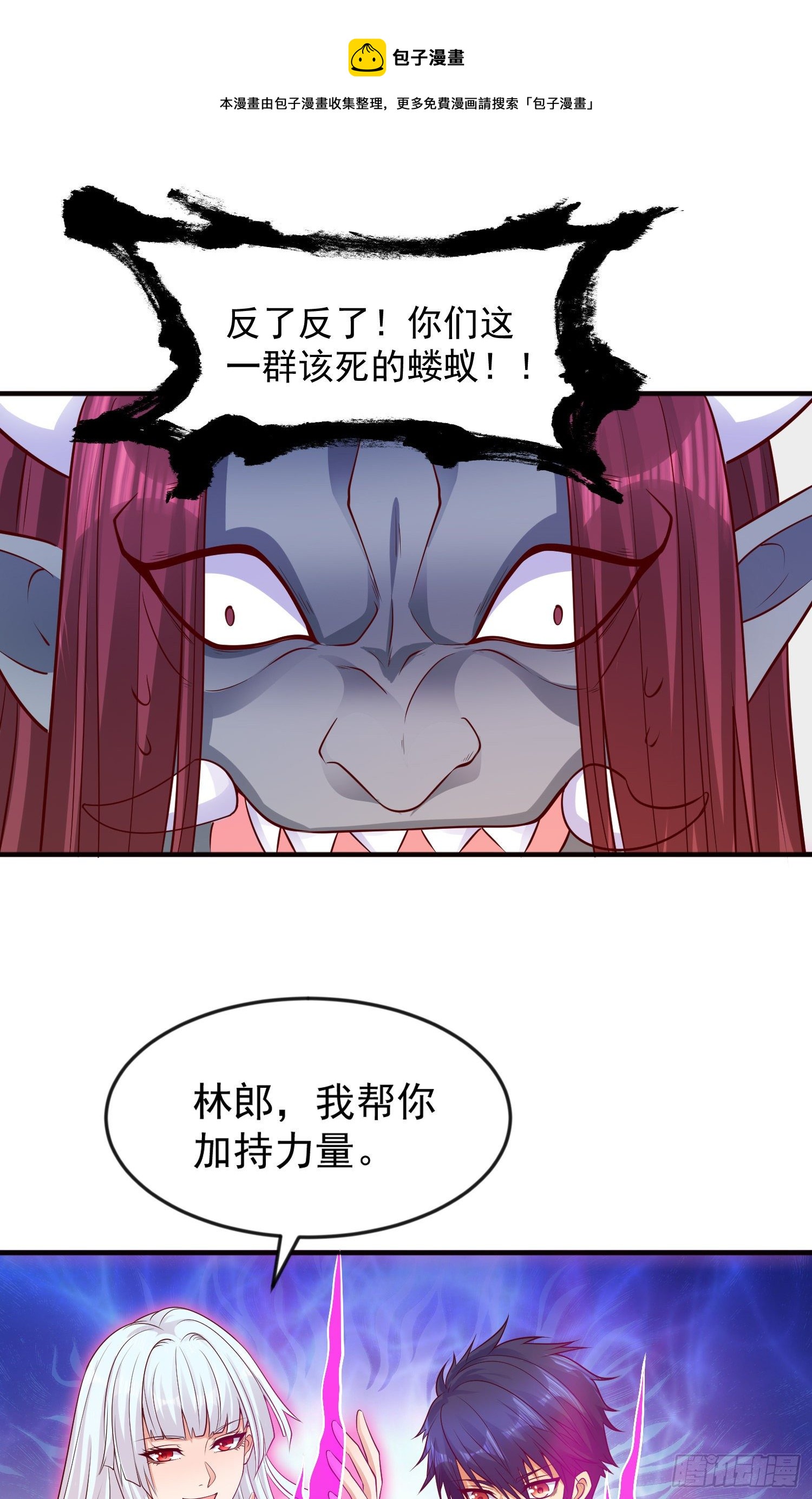 第24话 血夜鬼王出世60