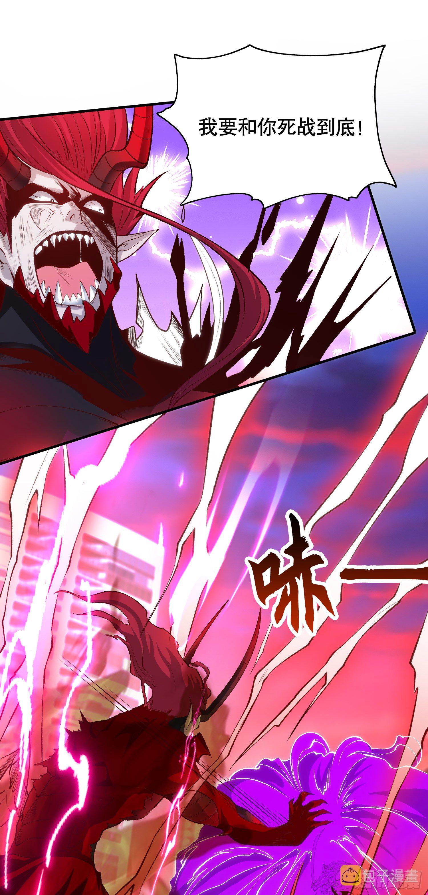 第35话 斩杀血夜鬼！69