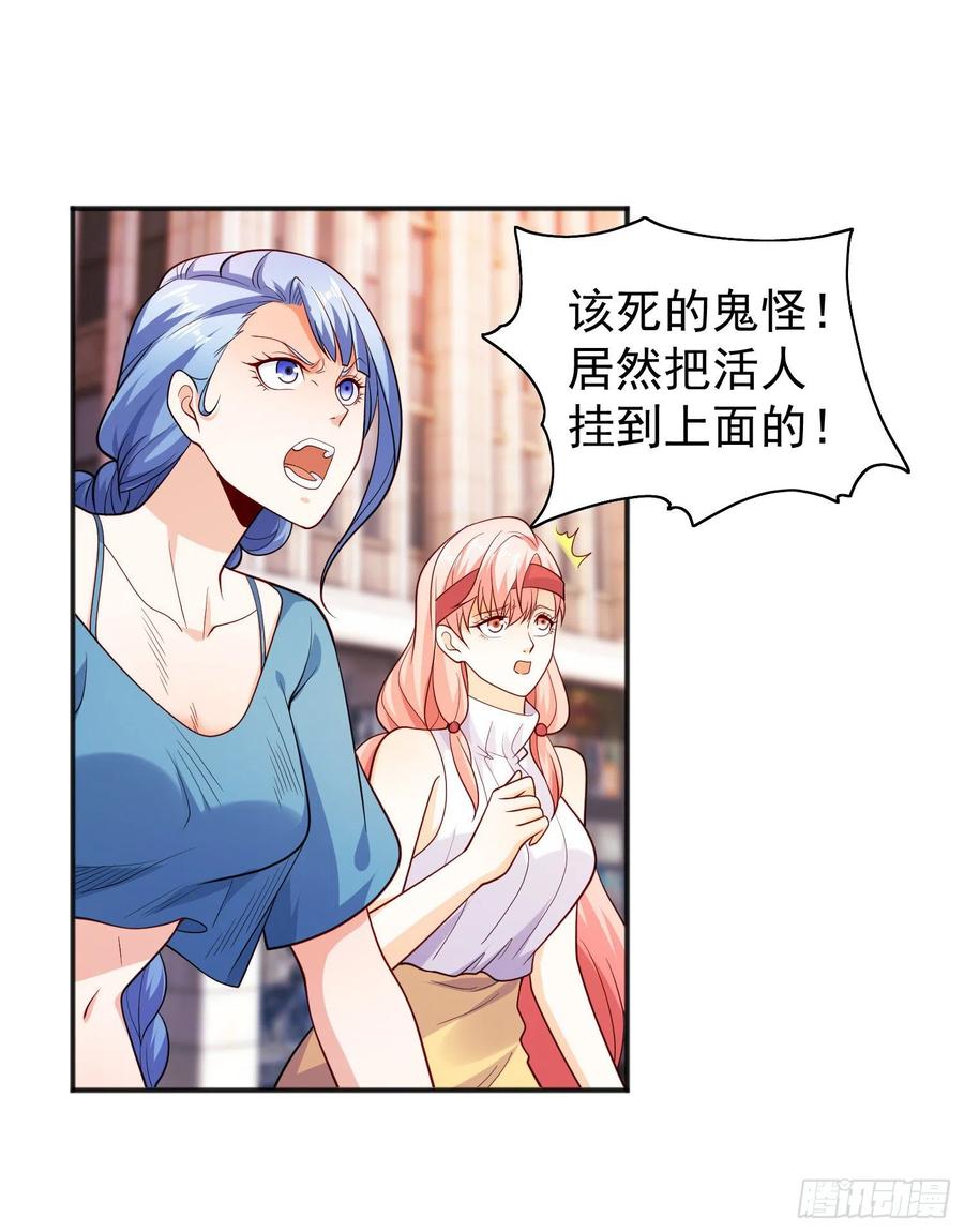 第32话 梦境的试炼23