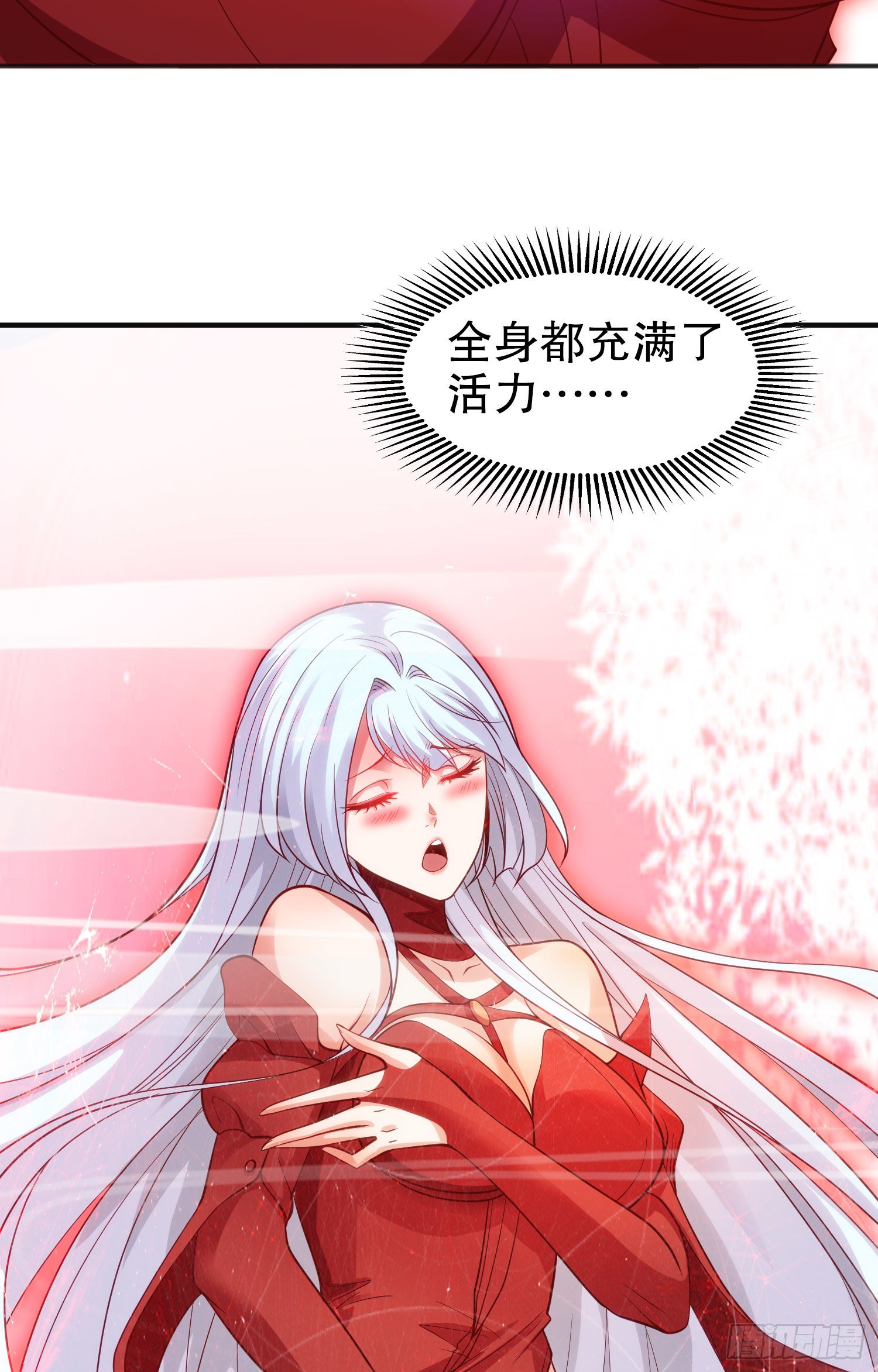 第60话红叶被人发现了？56