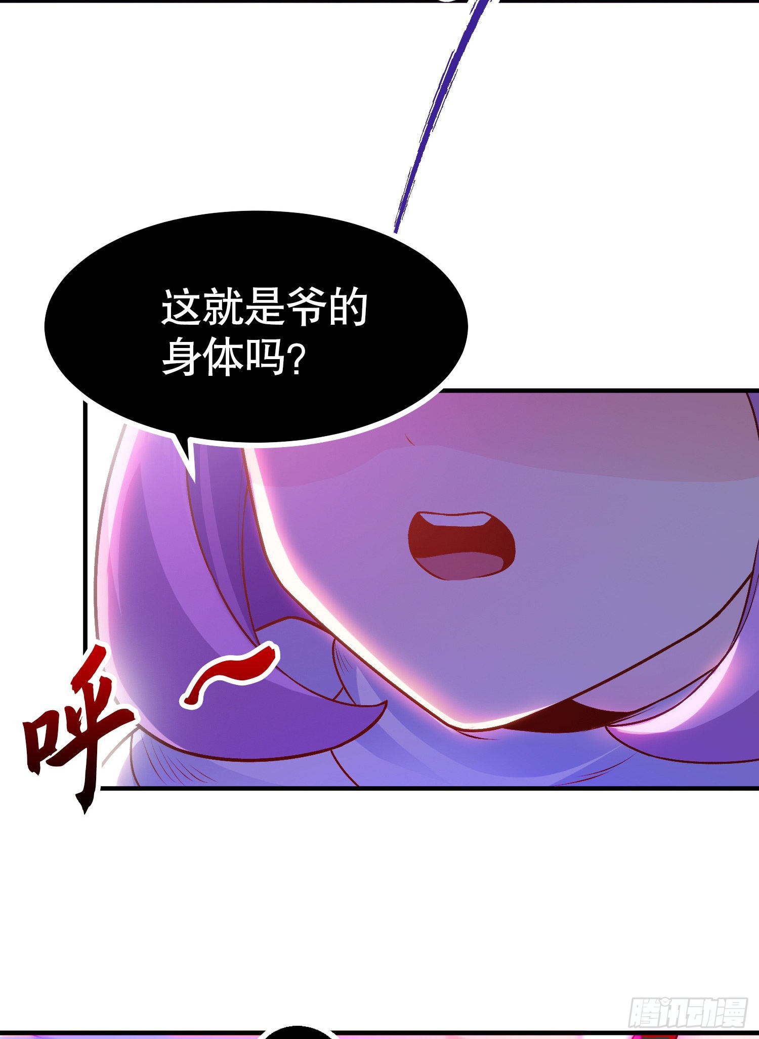 第54话 魔刀变身器灵！7