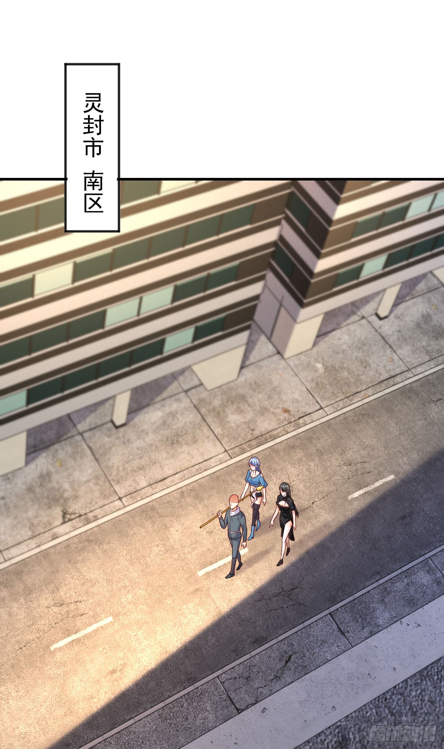 第40话 进击的社畜！46