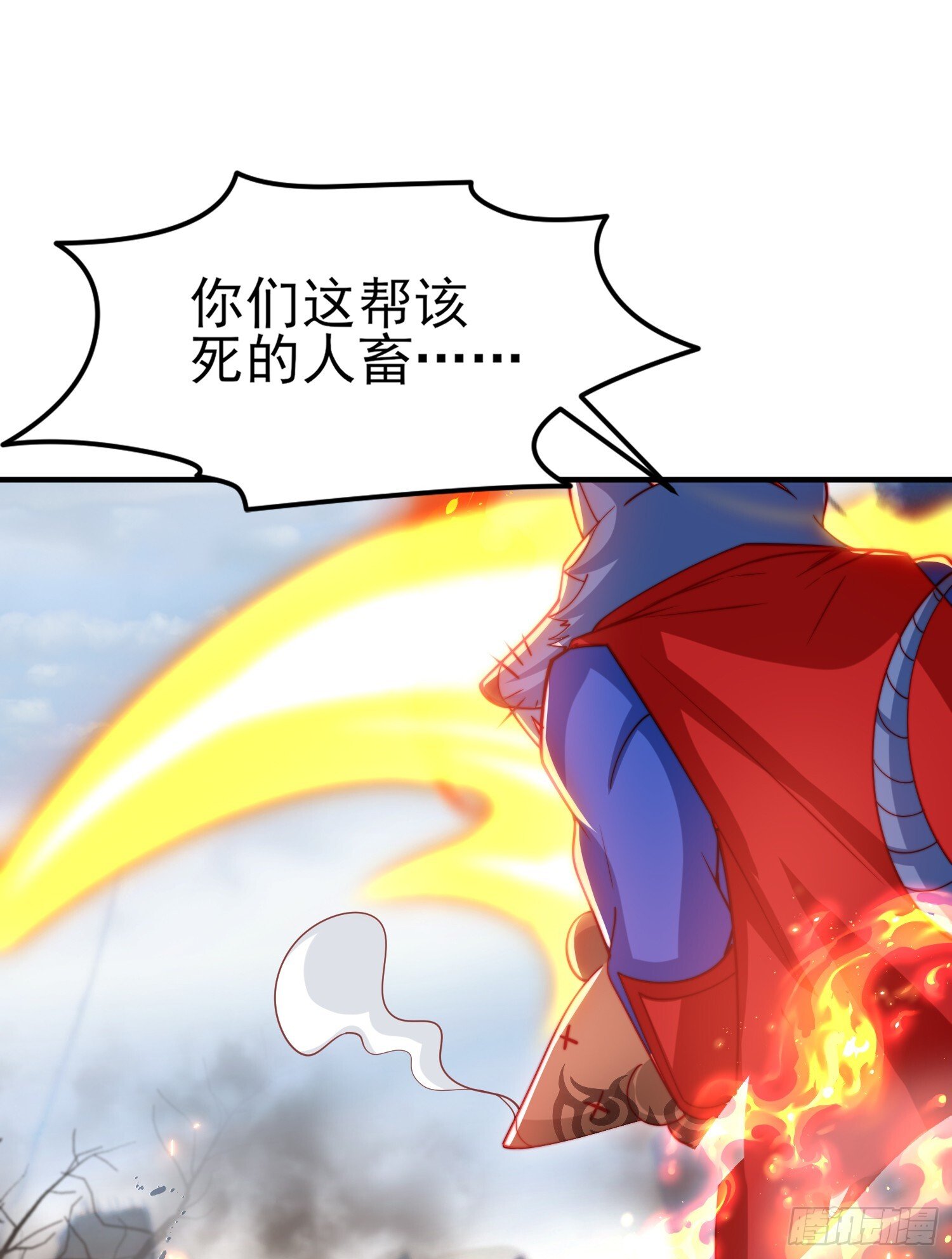 第157话 喂反派吃臭狗屎~13