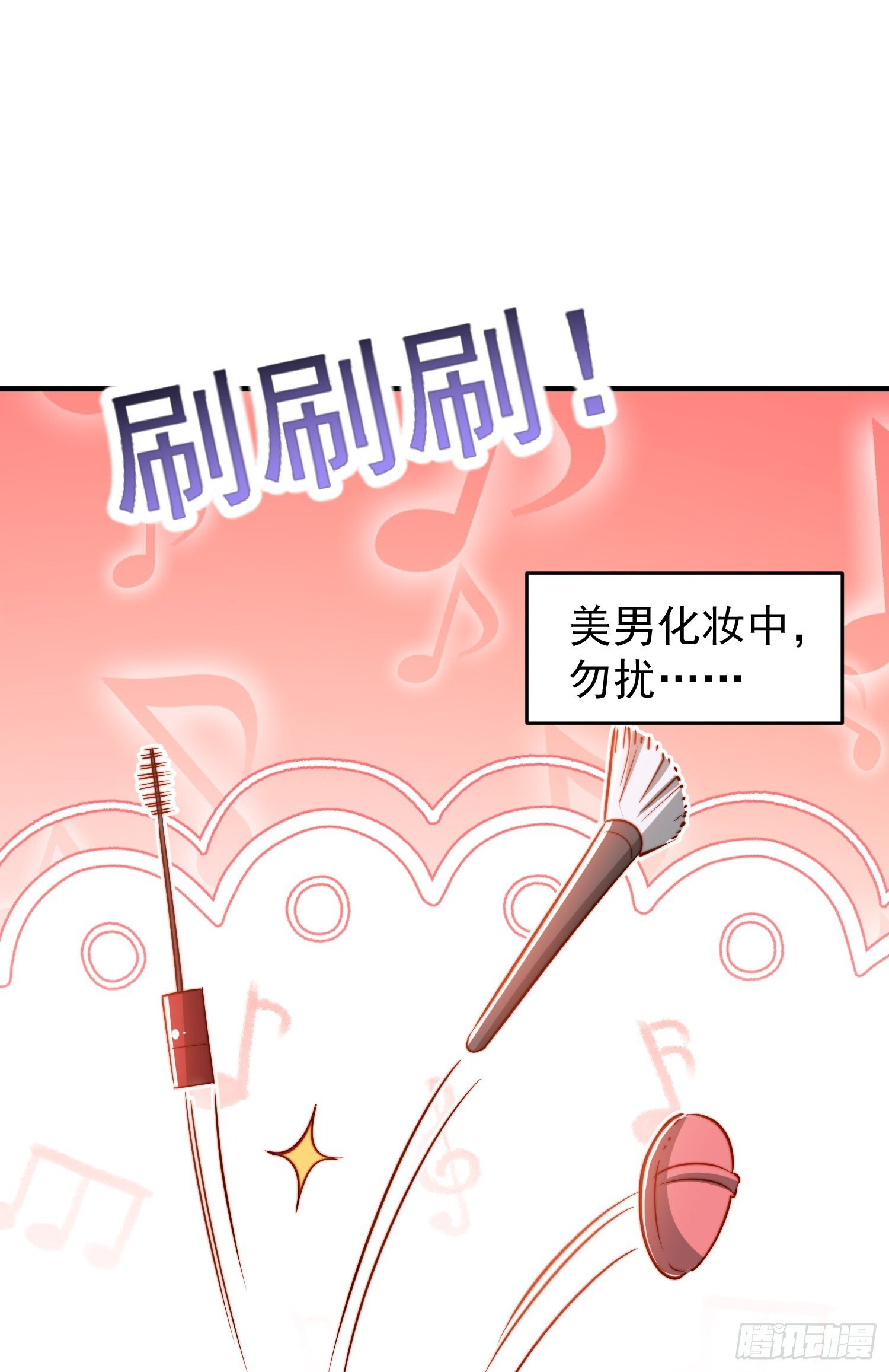第155话 在西国直播女装66