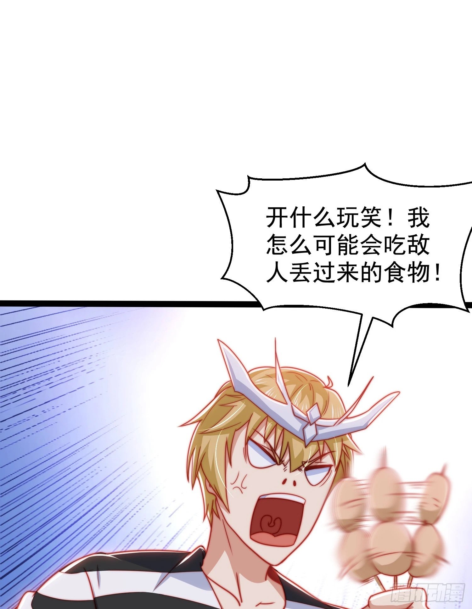 第139话 用烧烤征服反派！67