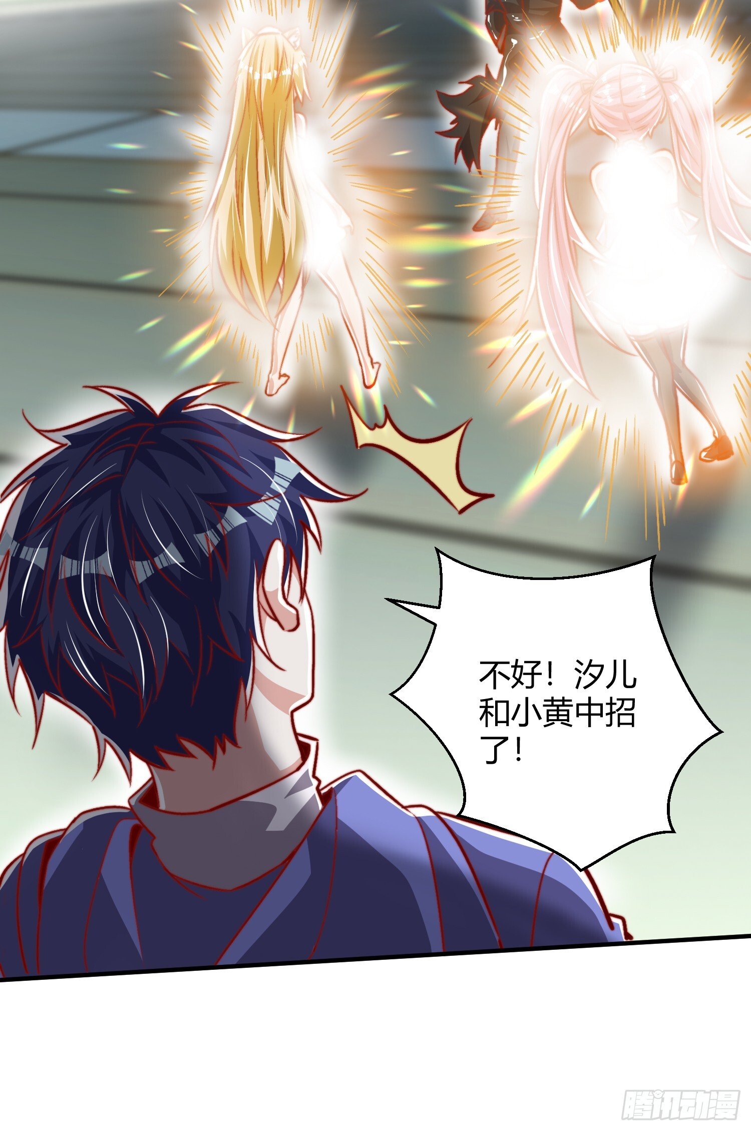第160话 香蕉猫只会哭？36
