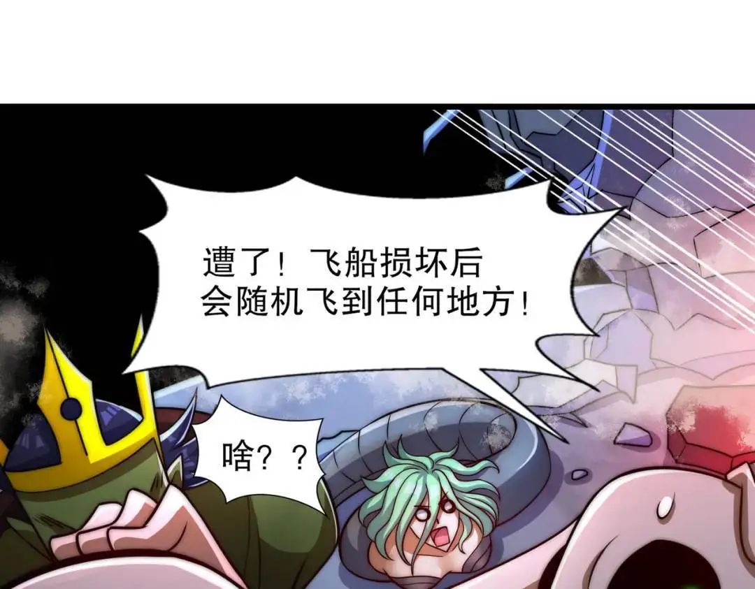 第181话 对西国发起总攻！79