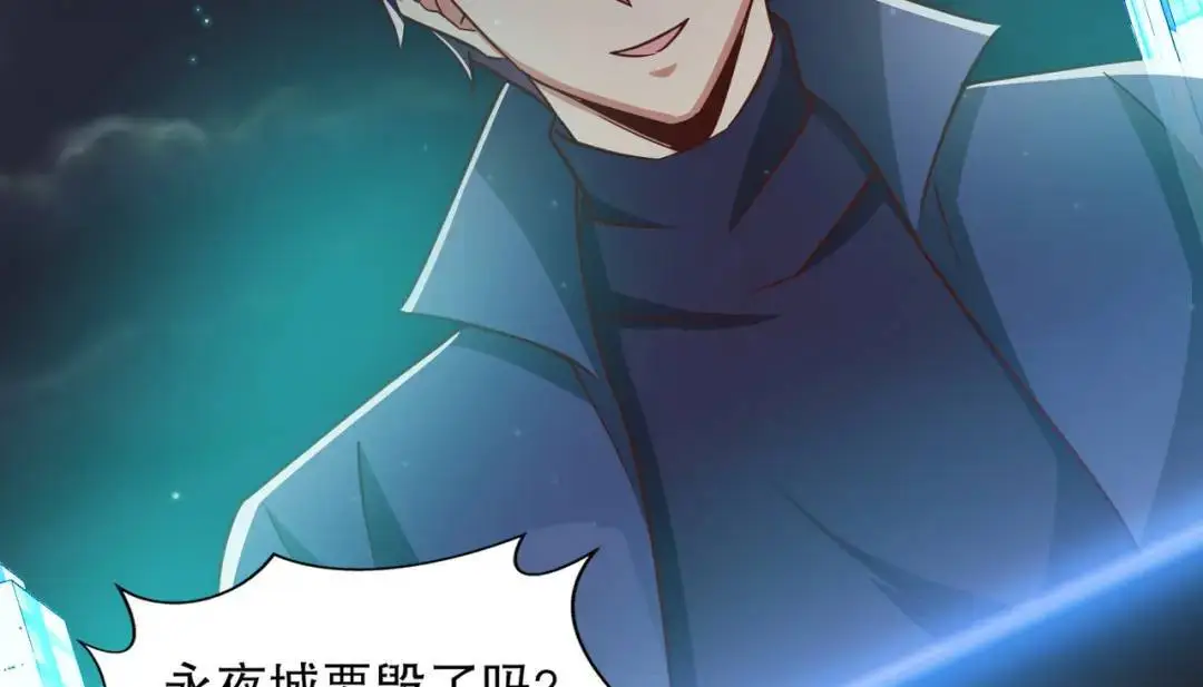 第173话 核弹毁灭永夜城56
