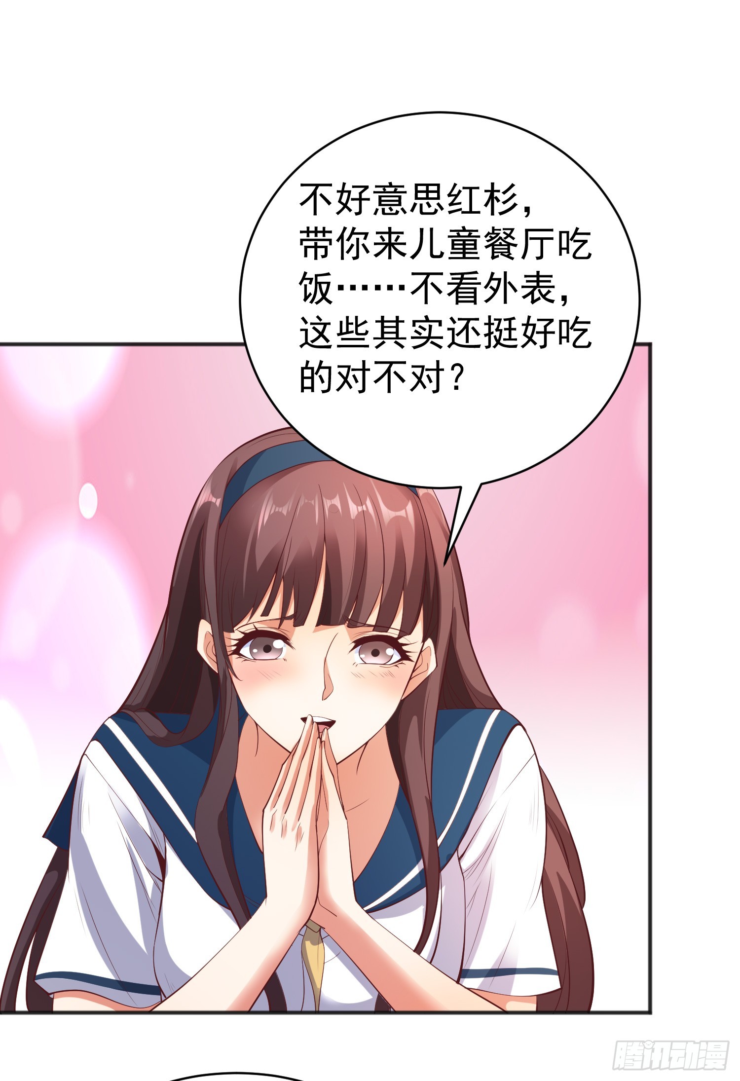第94话 拉仇恨的林缺德~55
