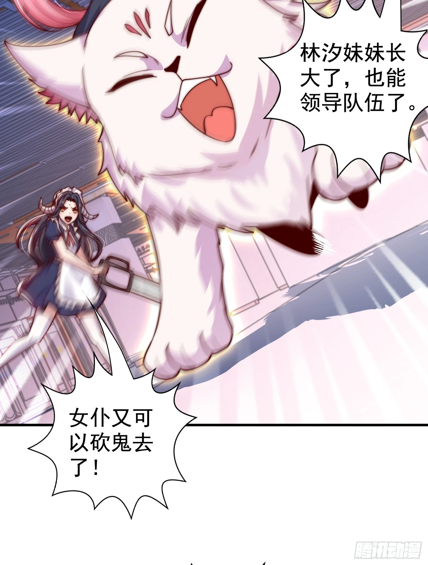 第115话 一剪斩杀A级怪物！55