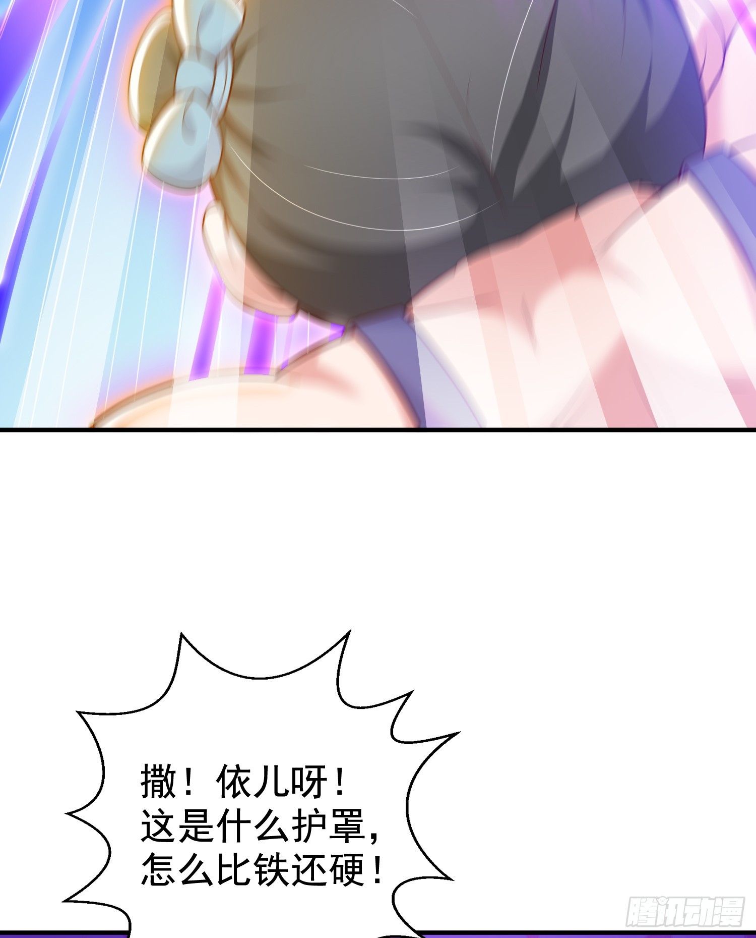 第113话 娘子的白色长裙~4