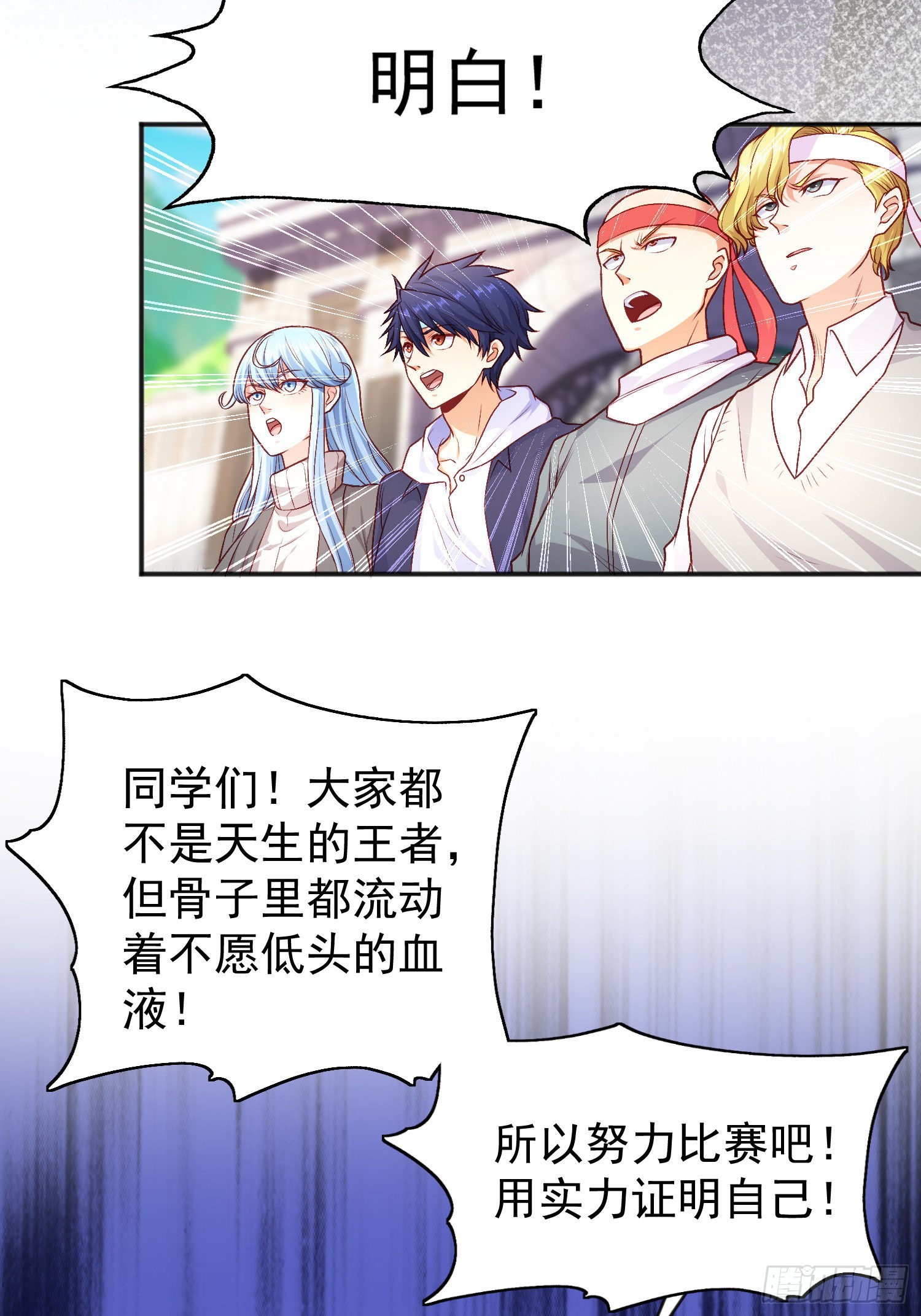 第46话 鬼怪的末日！18