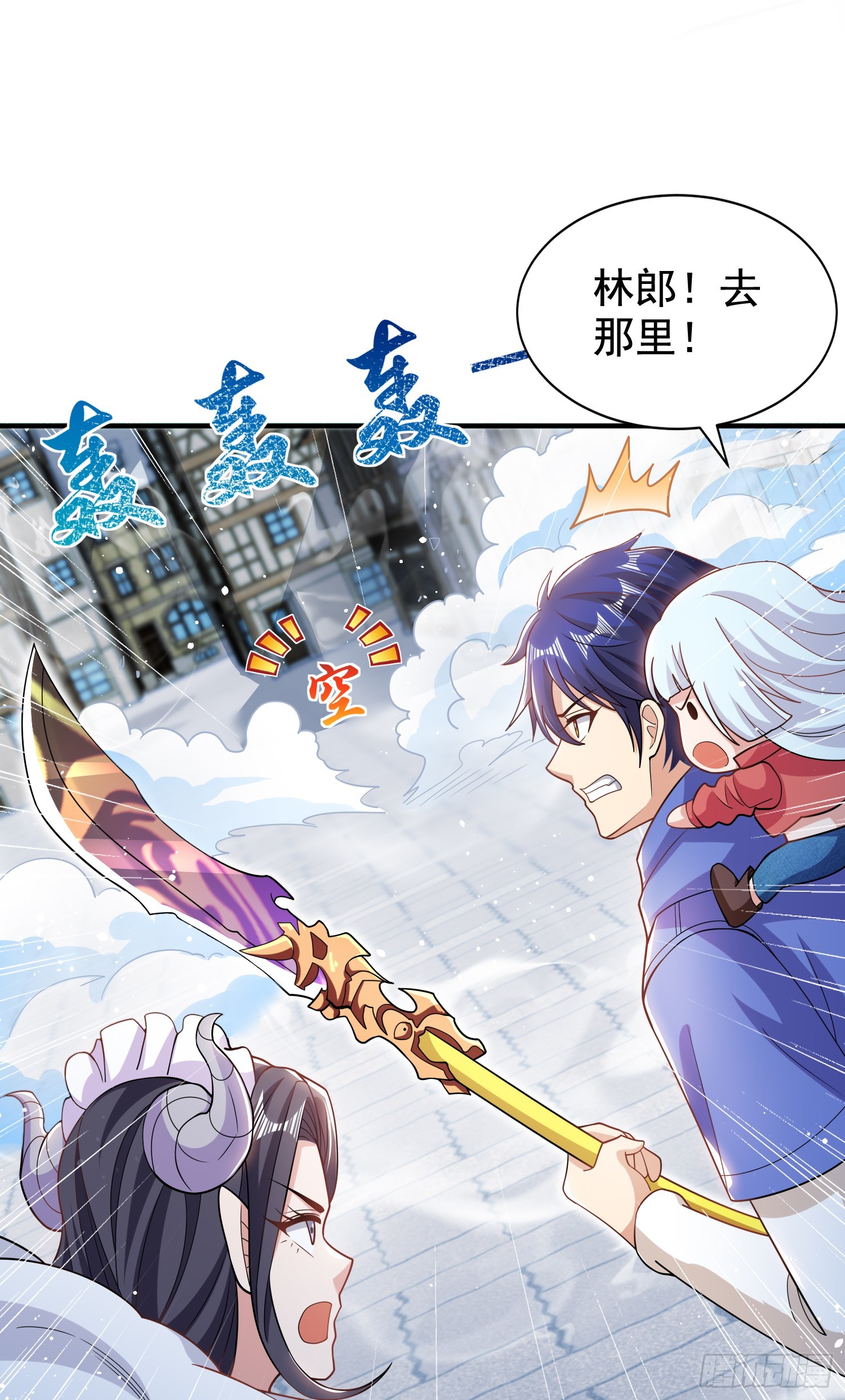 第112话 红叶变成了玩偶？52