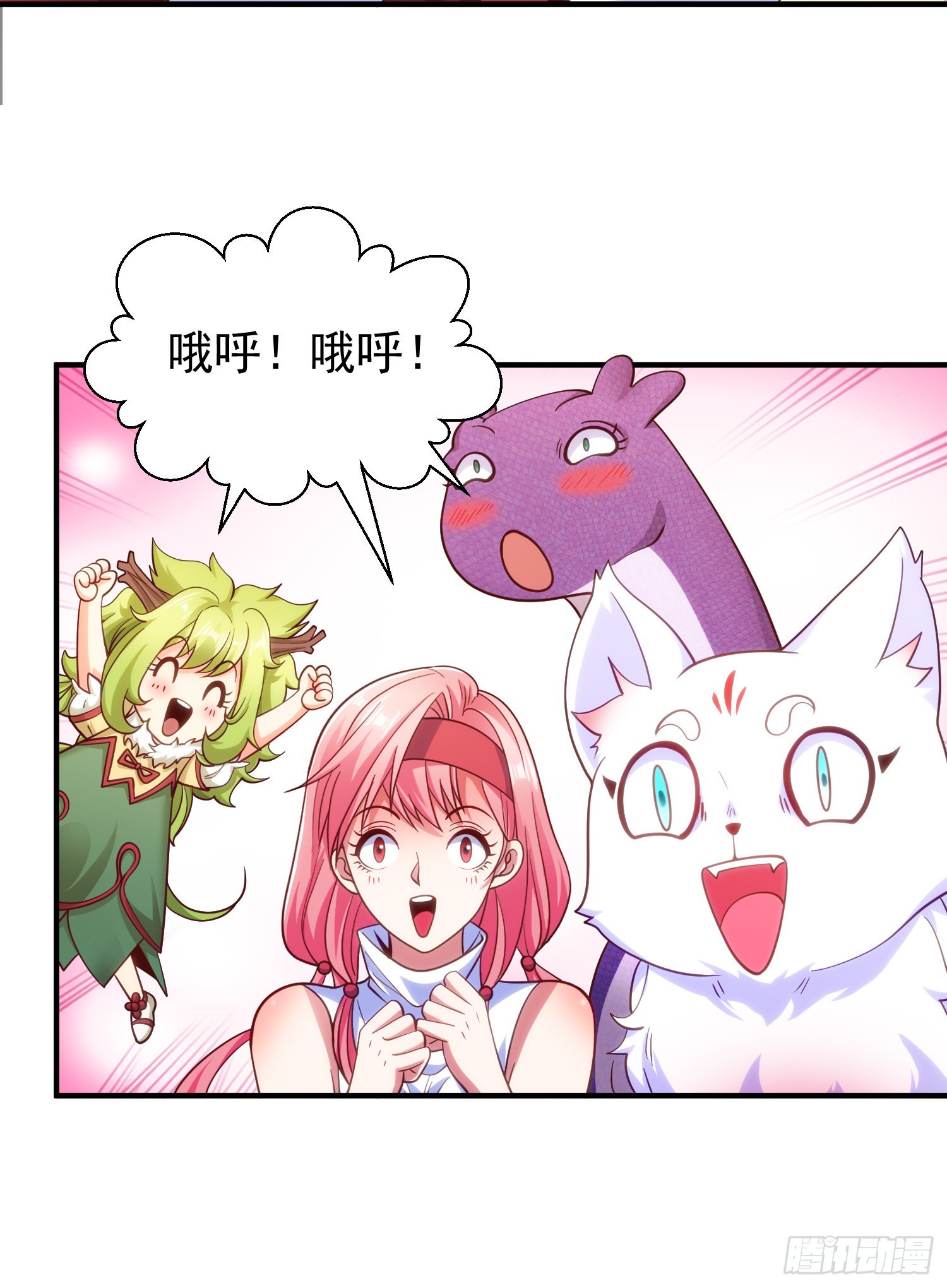第87话 娘子教我学修炼15