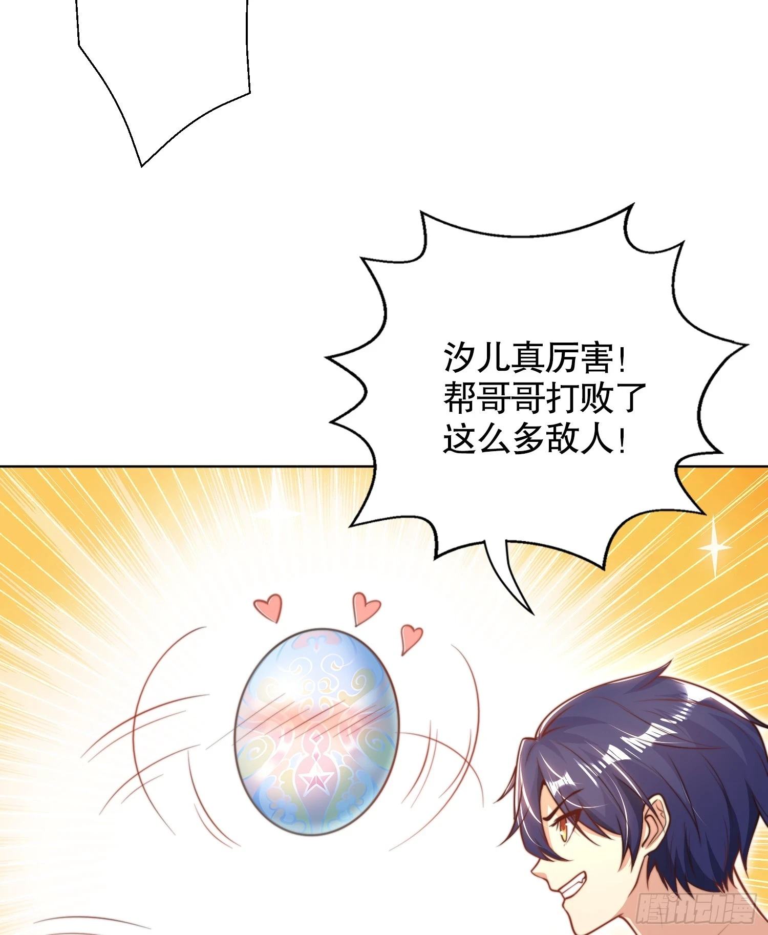 第119话 蜘蛛女王新妇罗！63