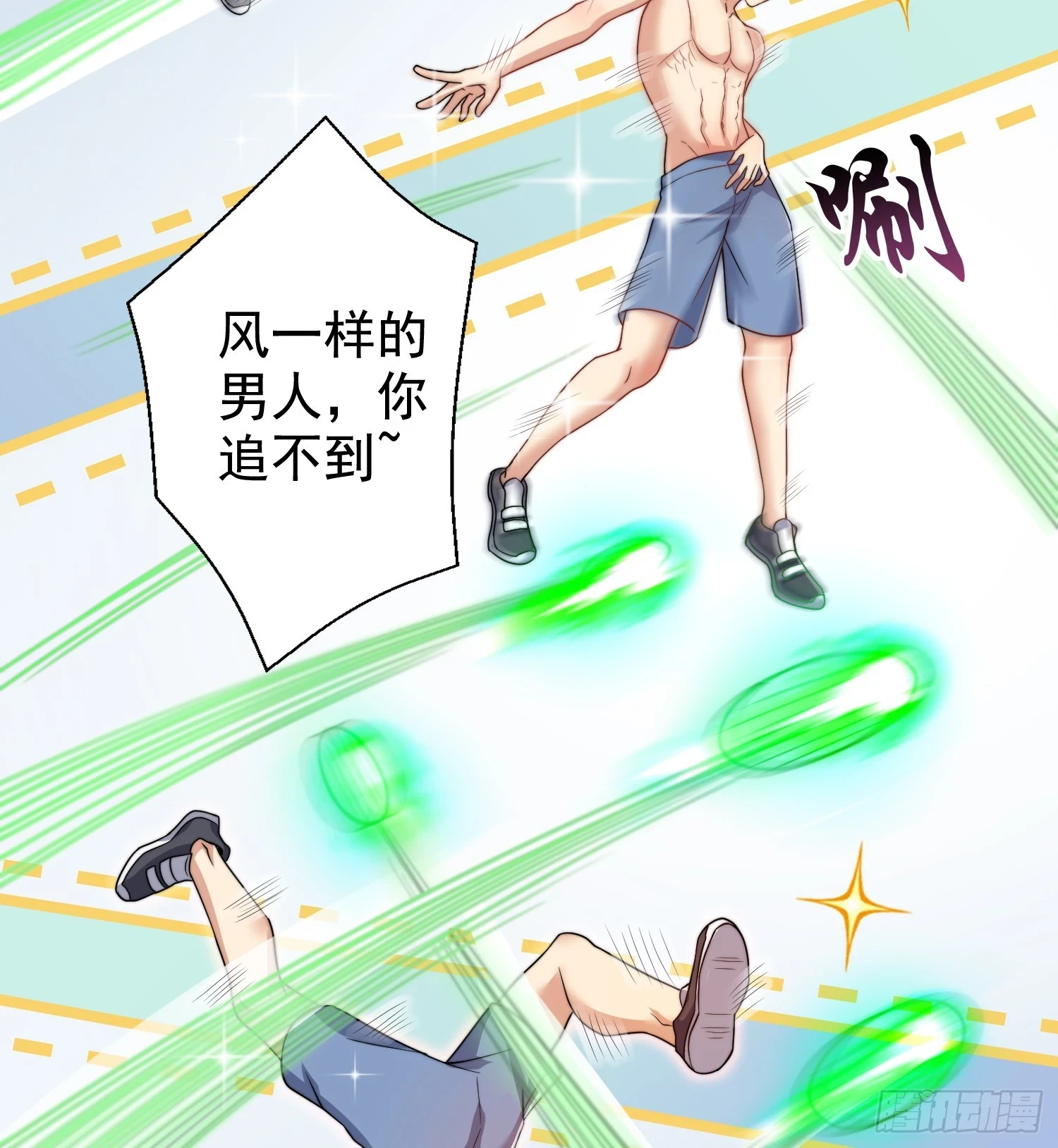 第119话 蜘蛛女王新妇罗！11