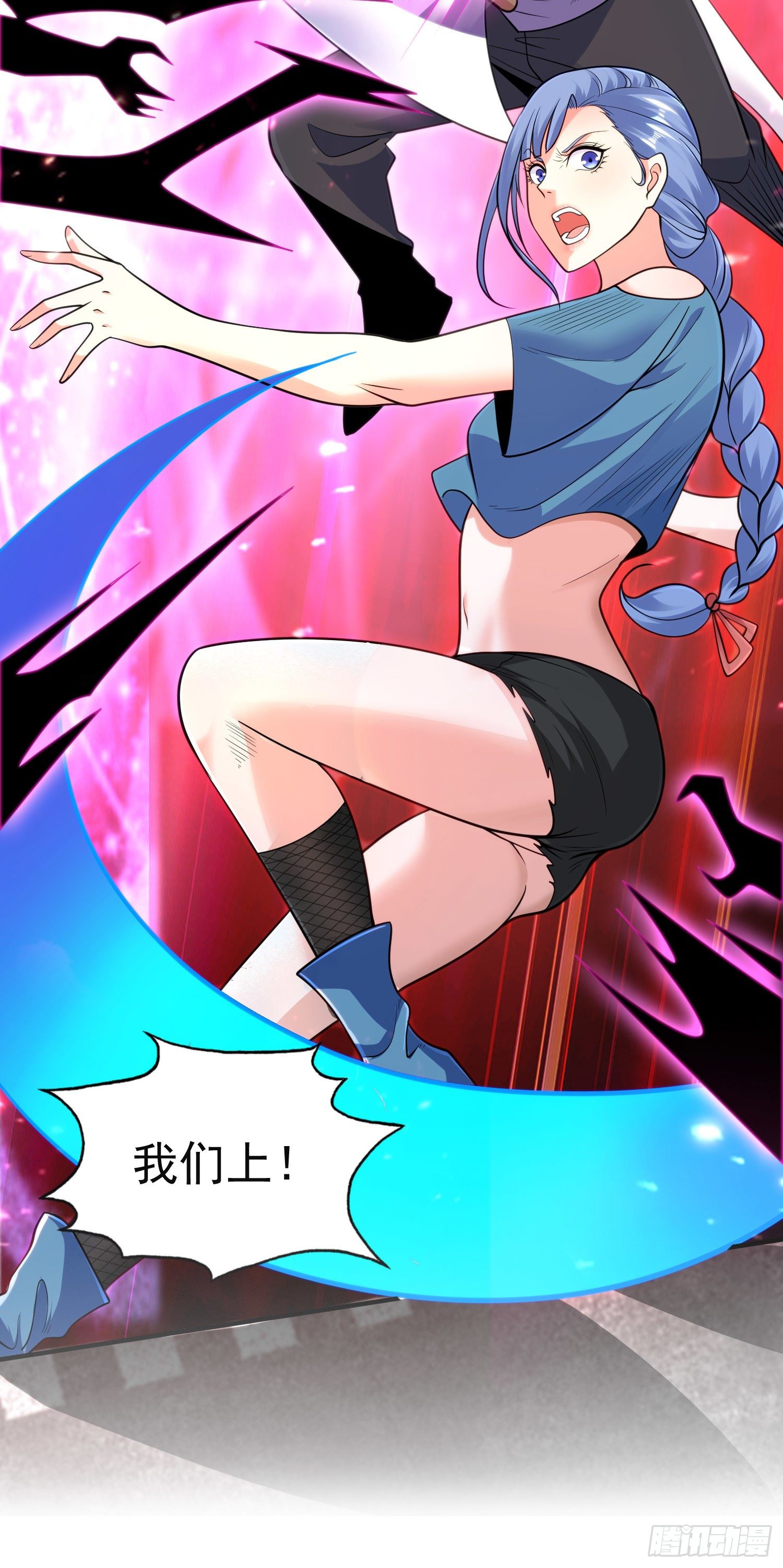 第34话 以雷霆击碎黑暗37