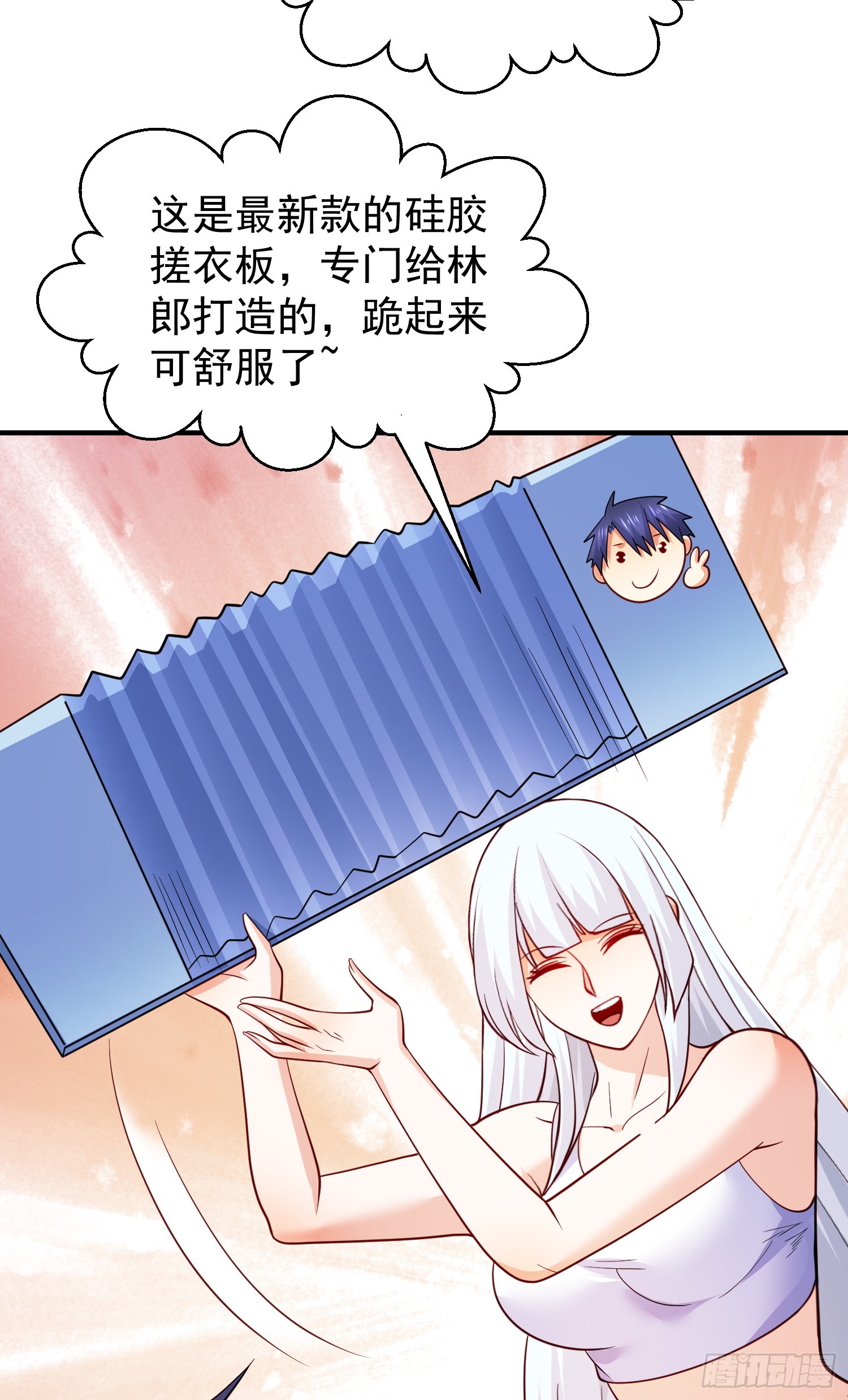 第103话 红叶加入巡夜司12