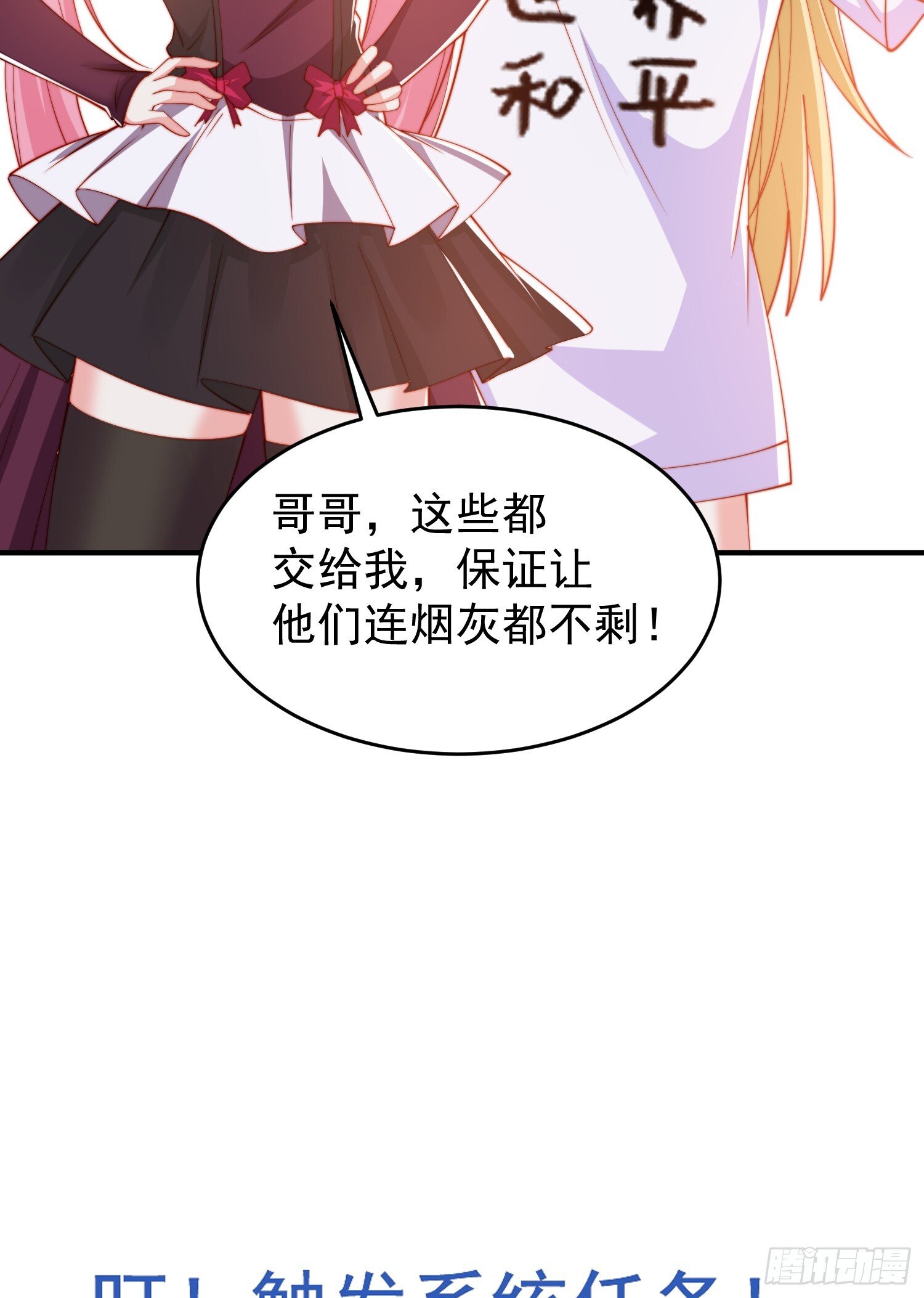 第156话 捣毁大烟厂！34