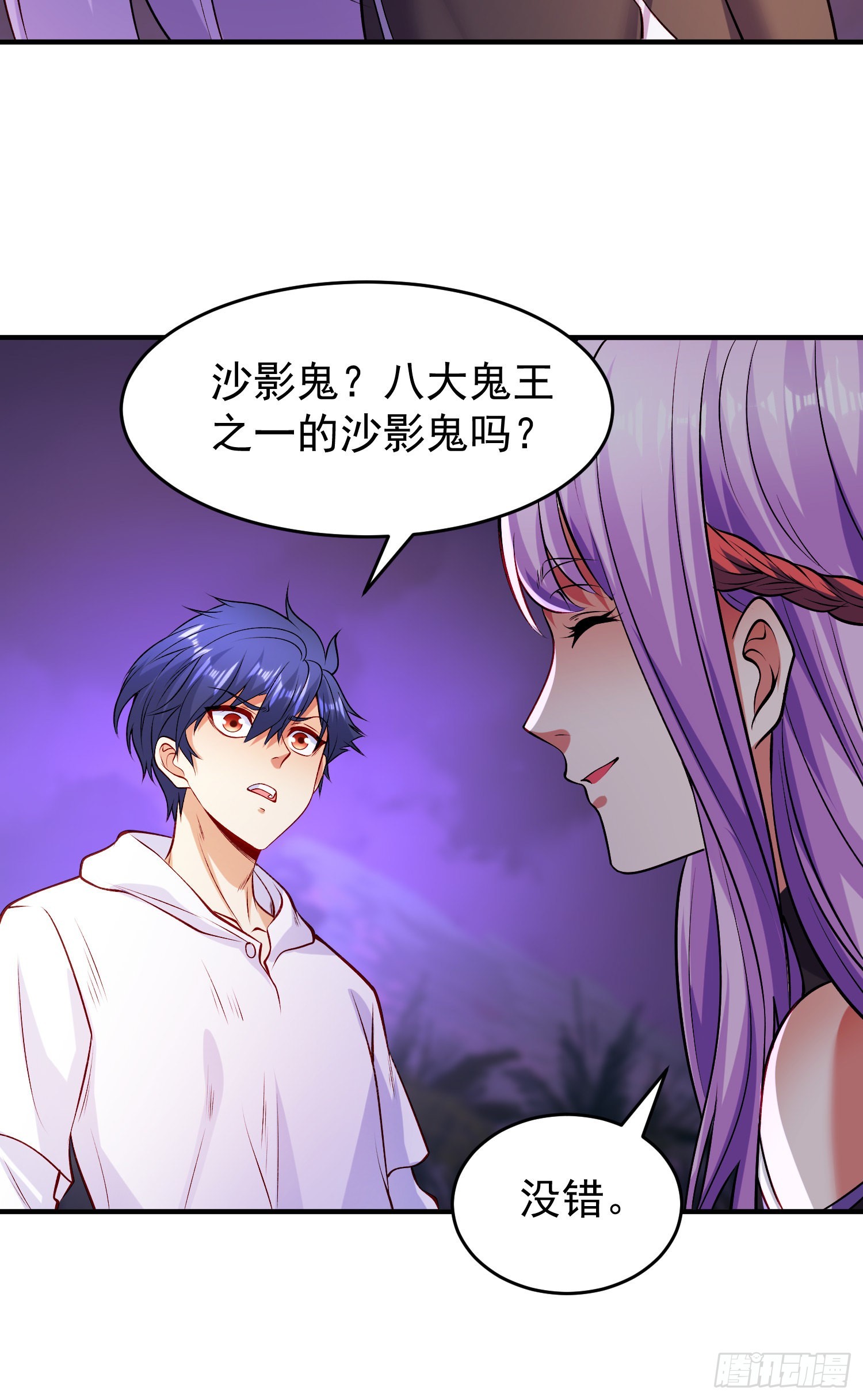 第74话我在沙漠种绿洲13