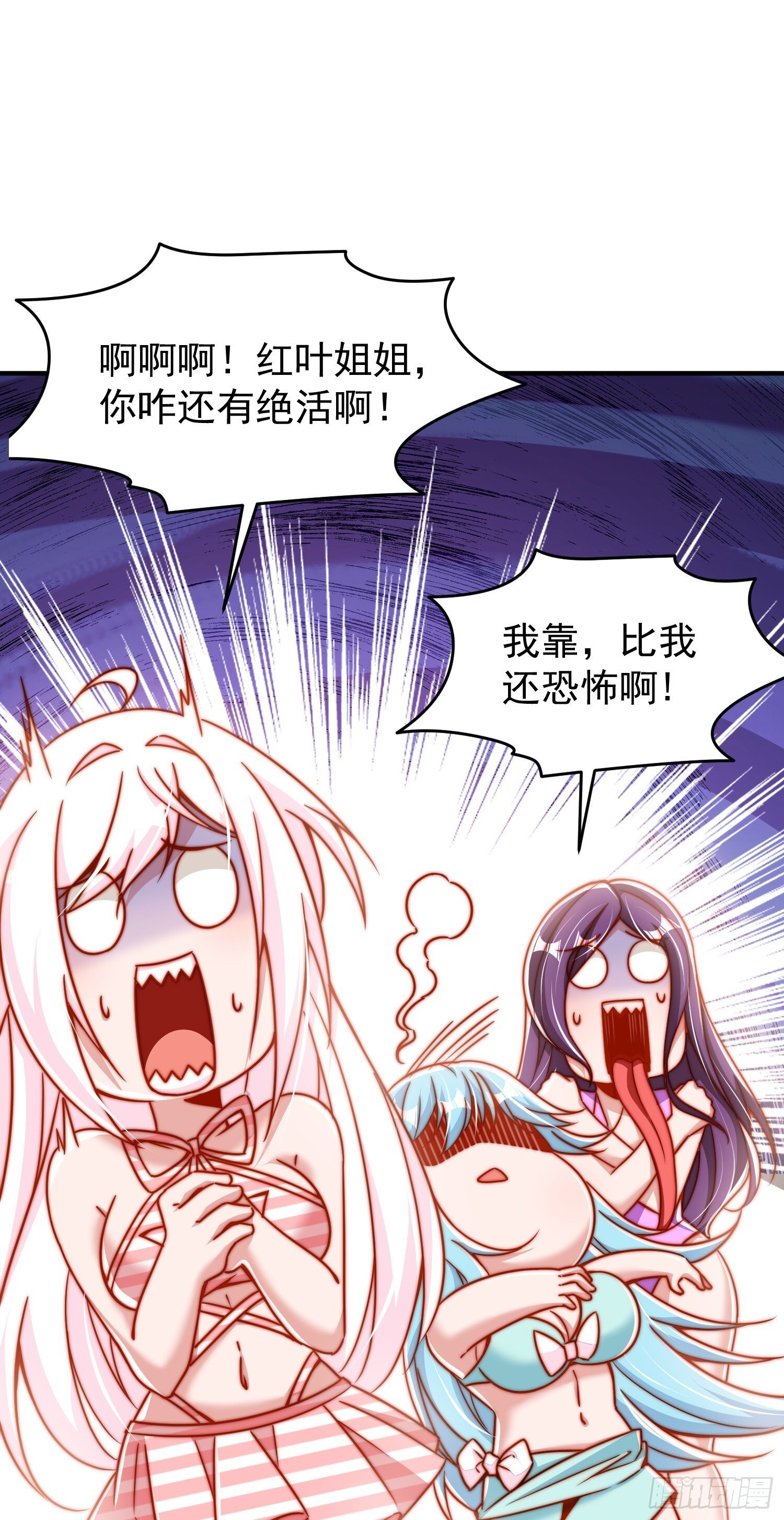 第154话 裂口女经典再现！29