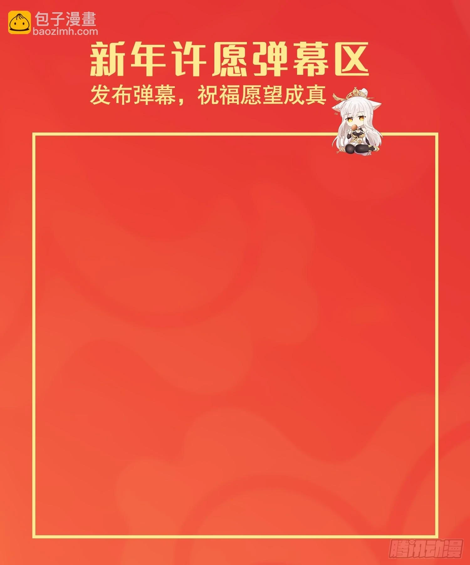第118话 林缺掉进女鬼窝65