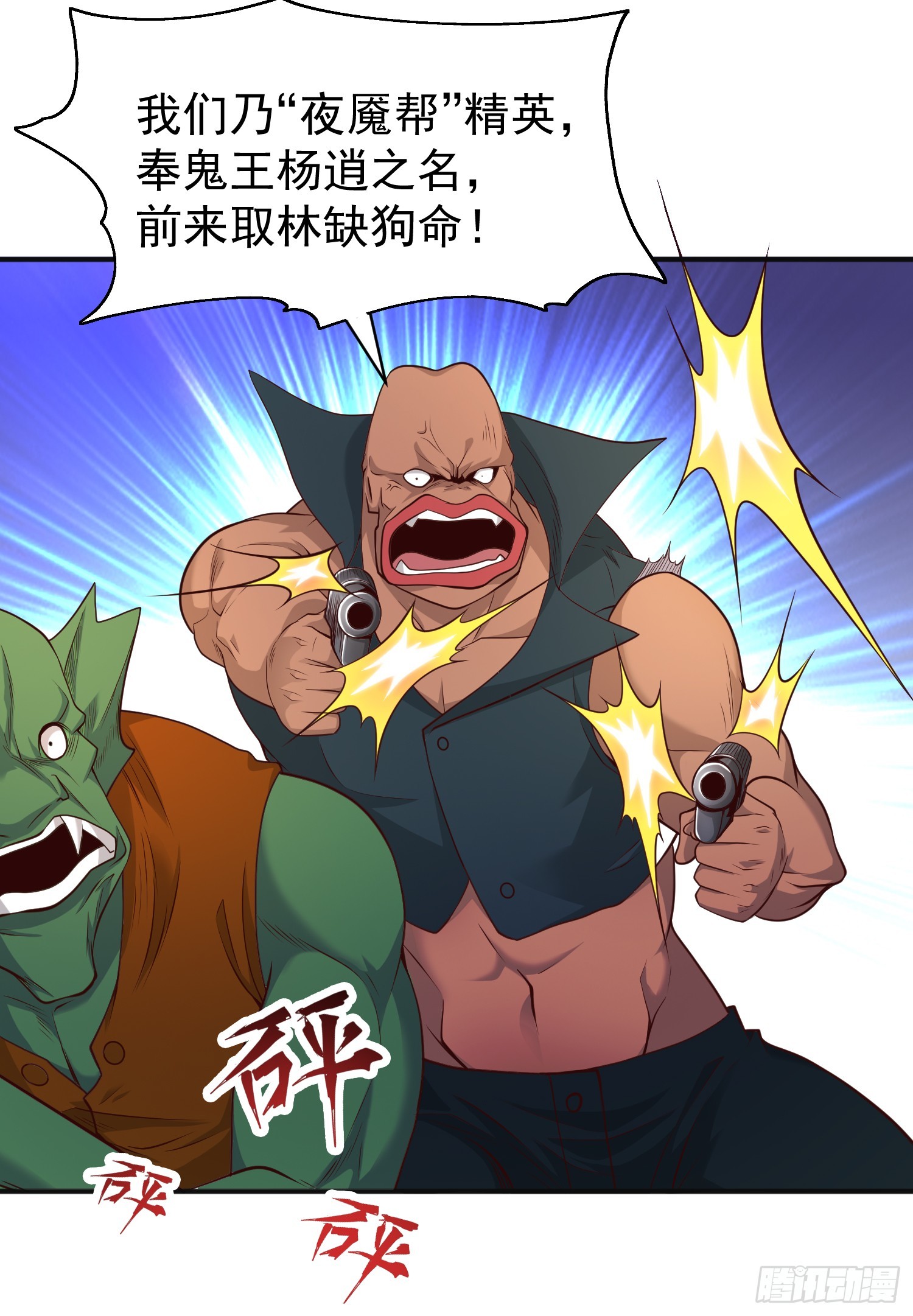 第95话 玩偶姐姐大闹商场2