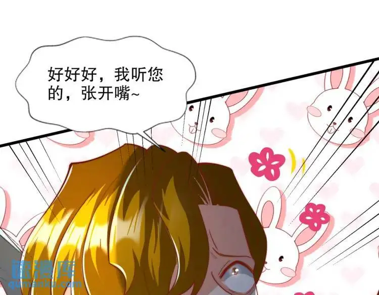 第174话 杨逍叛变魔神？143