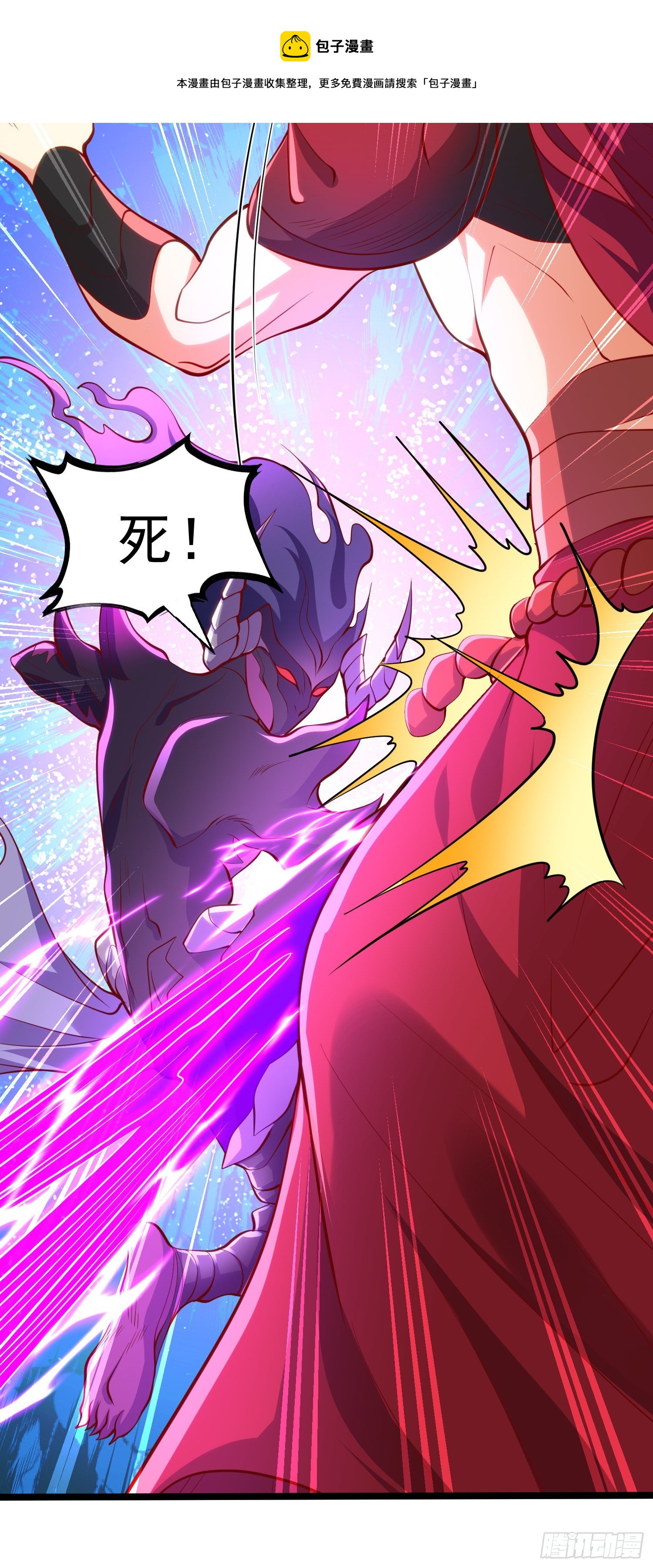 第27话 红叶的最后一击4