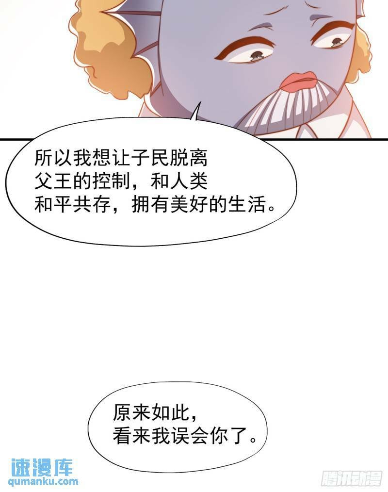 第143话 带着琪琪进攻城堡16