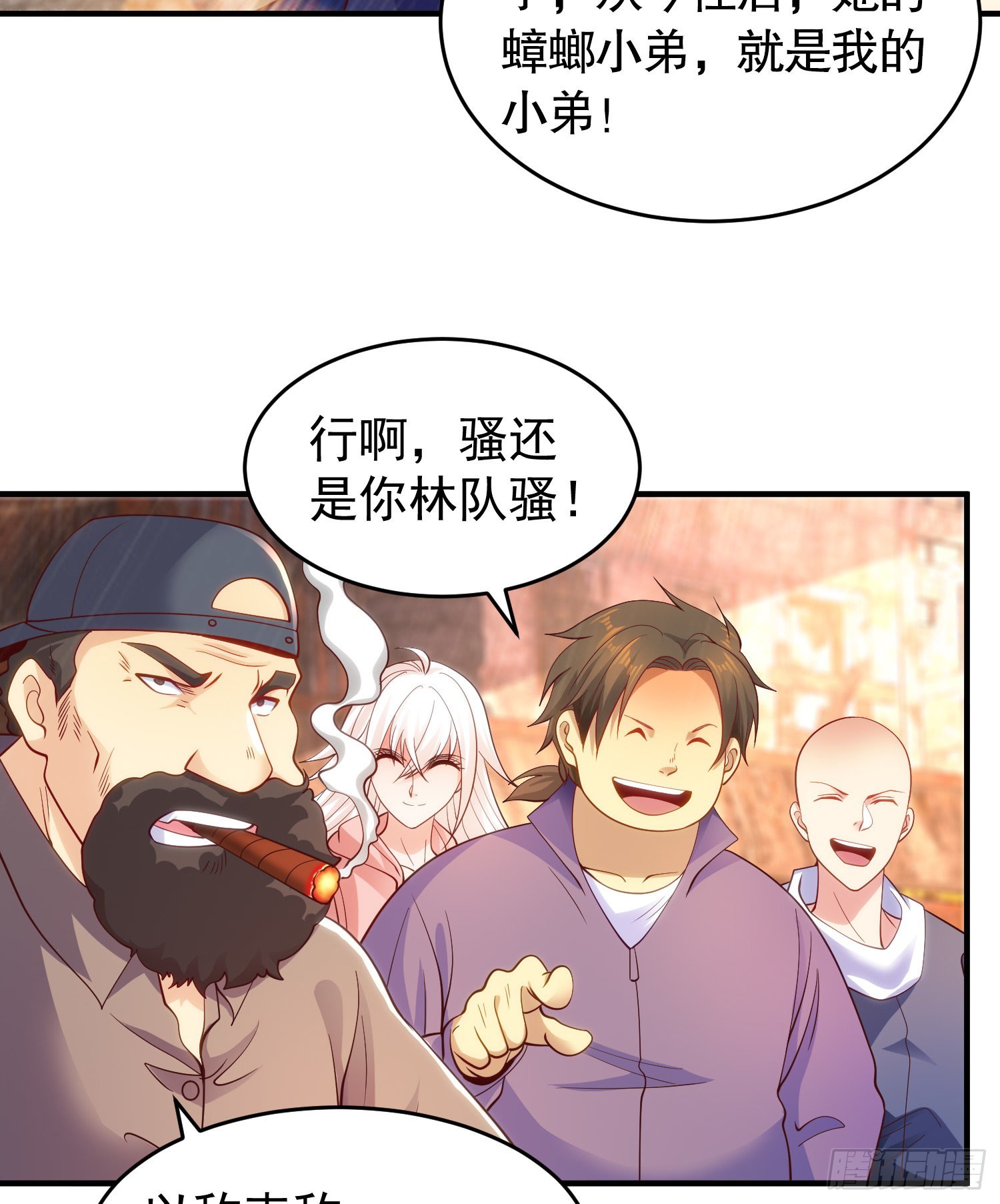 第59话魔蝇鬼的鼠小弟2