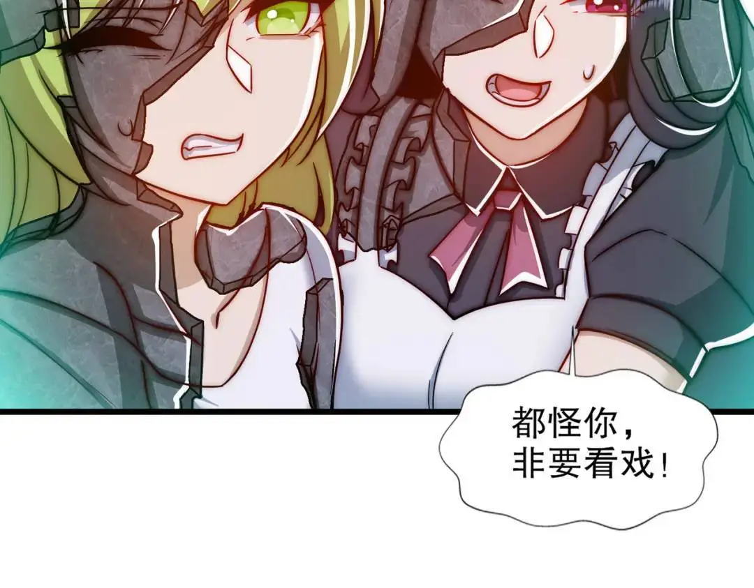 第180话 芝士雪暴VS美杜莎33