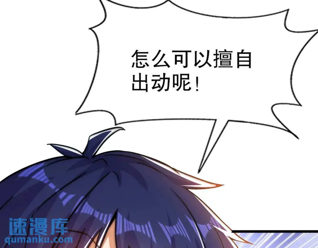 第179话 林汐带队闯蛇窝27