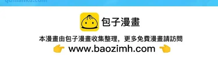 第171话 游戏里的美女PK150
