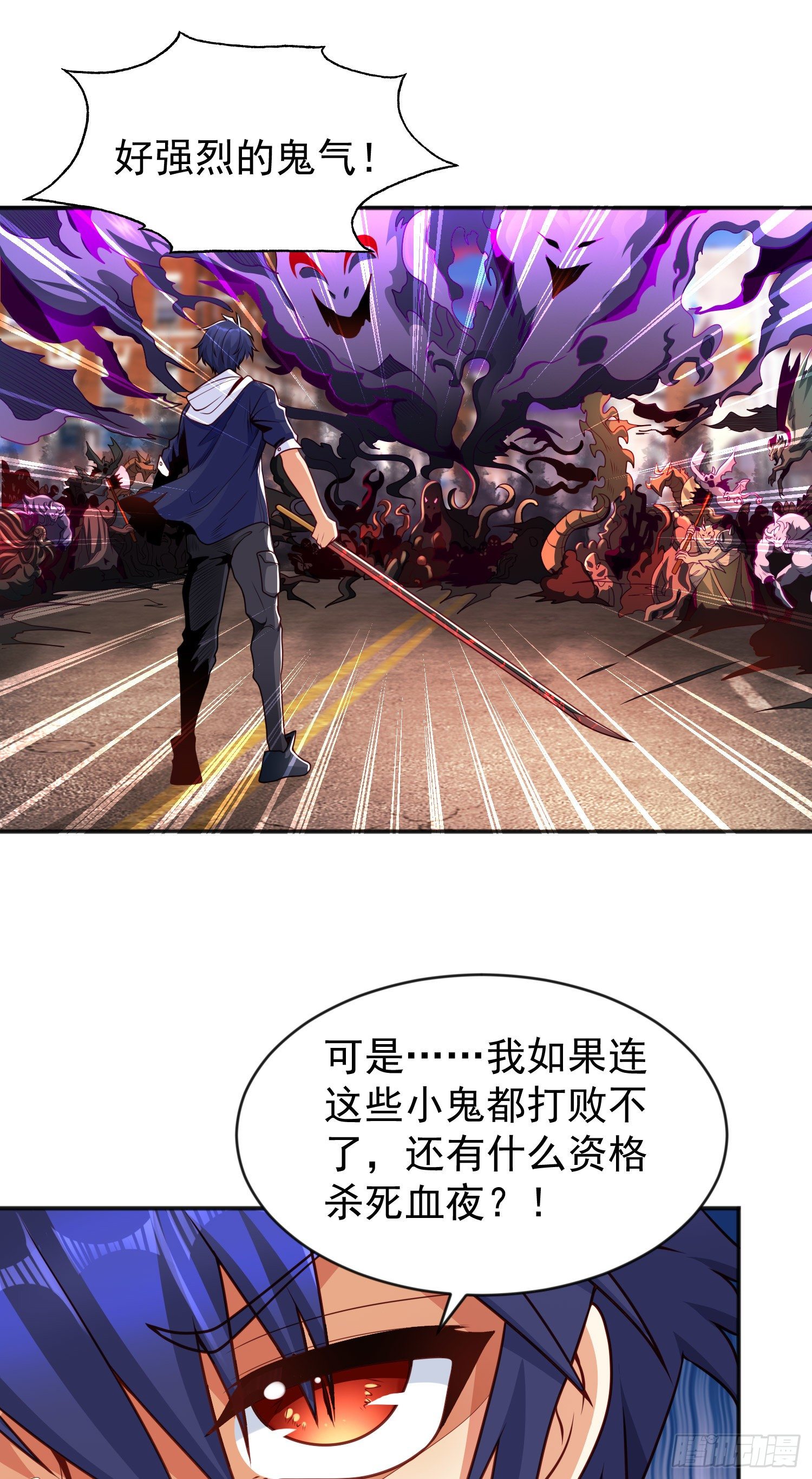 第34话 以雷霆击碎黑暗54