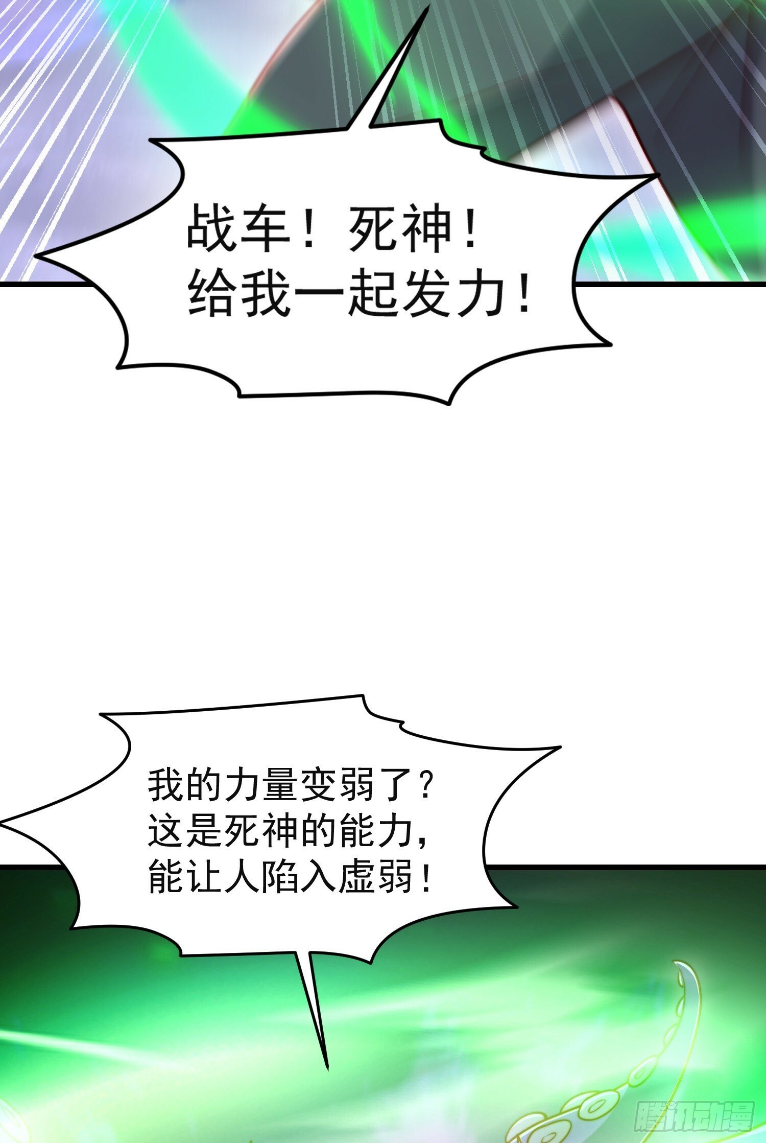 第150话 和愚者老阿姨打牌31